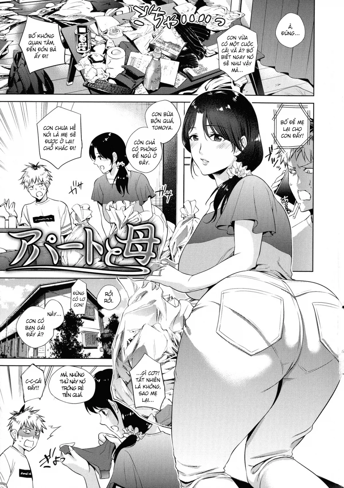 HentaiVN.net - Ảnh 5 - Ngày mà tôi hoà làm một với mẹ [Haha to Majiwaru Hi; Apart to Haha] - Chap 1