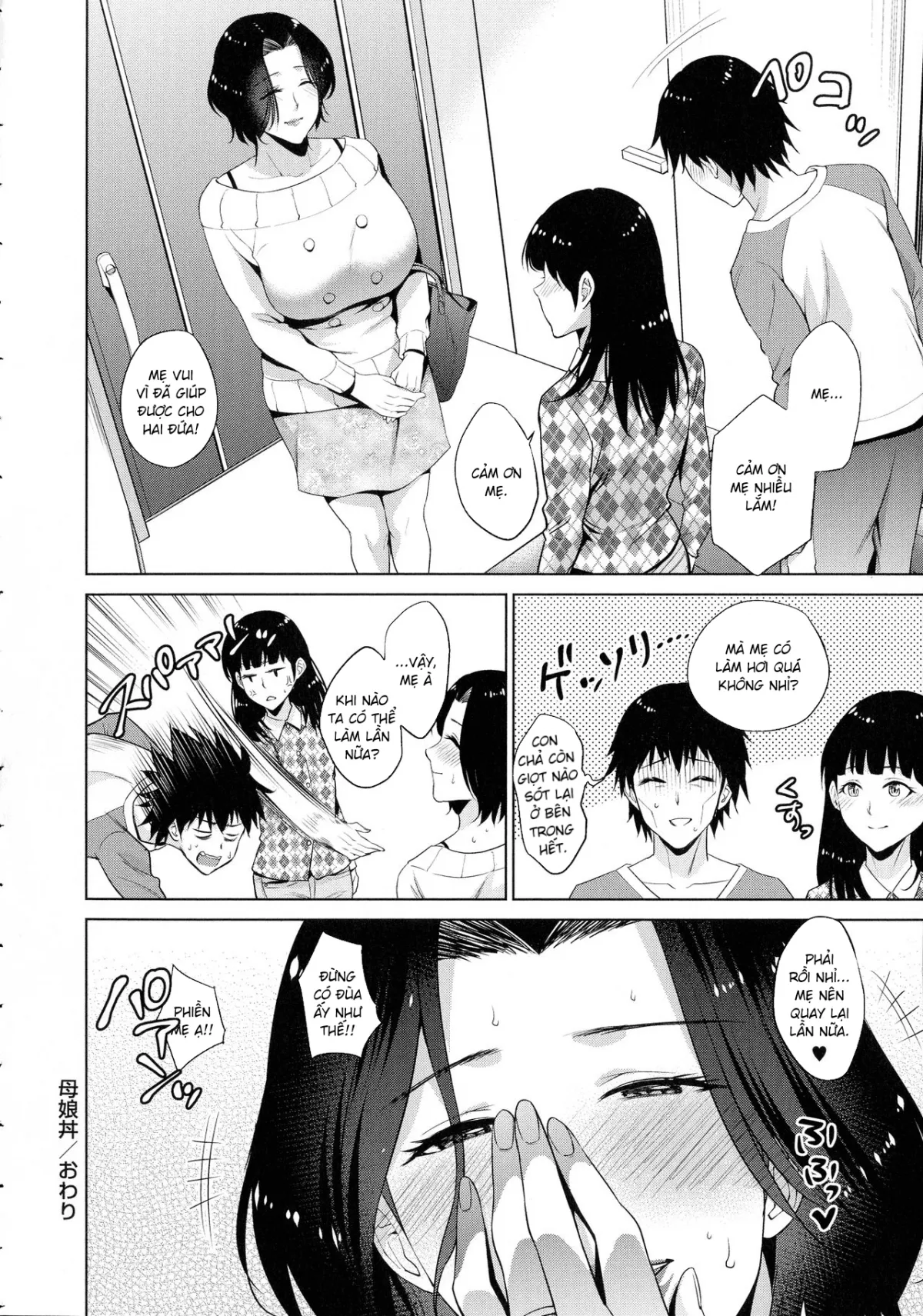 HentaiVN.net - Ảnh 22 - Ngày mà tôi hoà làm một với mẹ [Haha to Majiwaru Hi; Apart to Haha] - Chap 3