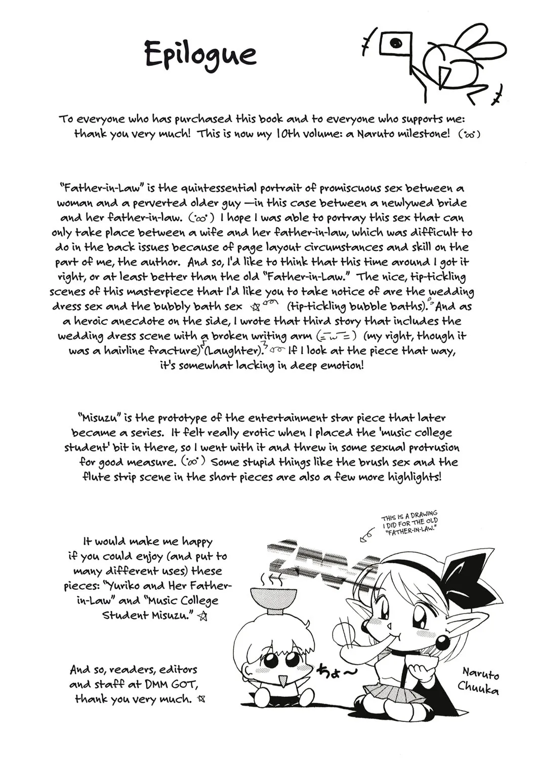 HentaiVN.net - Ảnh 22 - Yuriko and her Father-in-Law [Gichichi~Yuriko~] - Chap9 end.