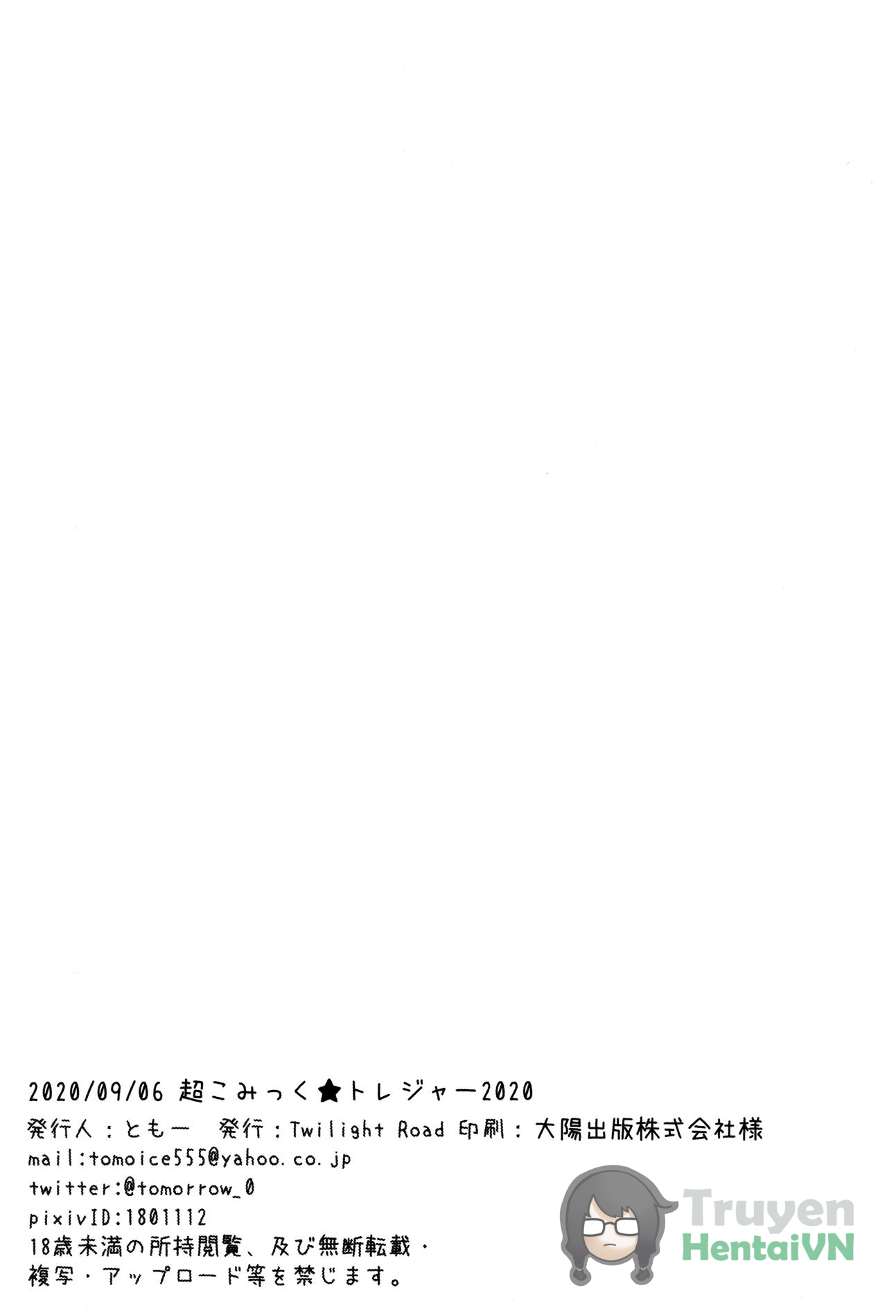 HentaiVN.net - Ảnh 21 - Arujisama, Mizugi no Jyusya ha Suki desuka? - Oneshot