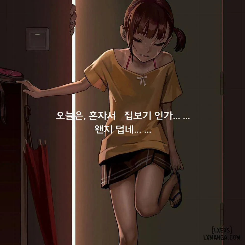 HentaiVN.net - Ảnh 7 - Chuyện loli của tác giả as109 - Natsu No Aru Koto