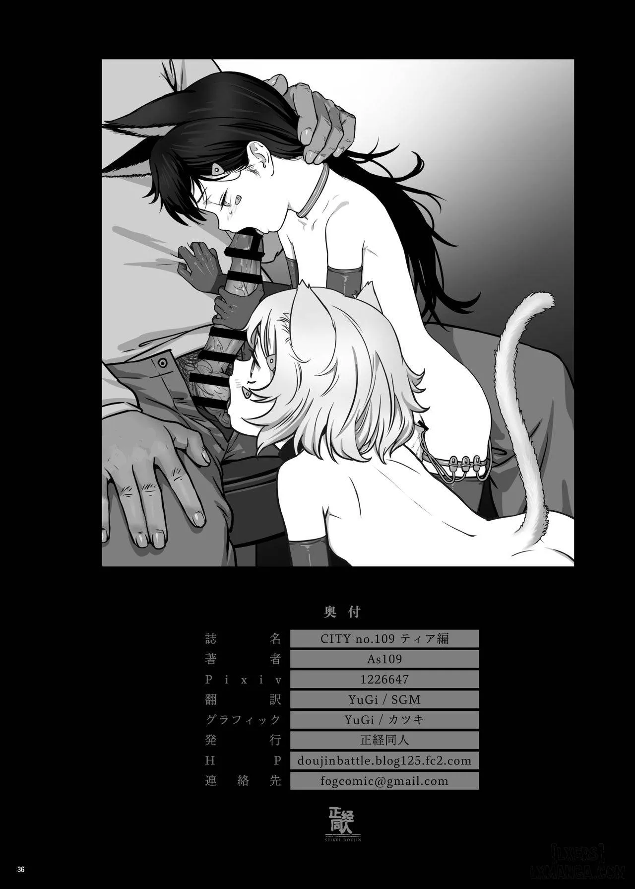 HentaiVN.net - Ảnh 36 - Chuyện loli của tác giả as109 - Kiếp Nô Lệ