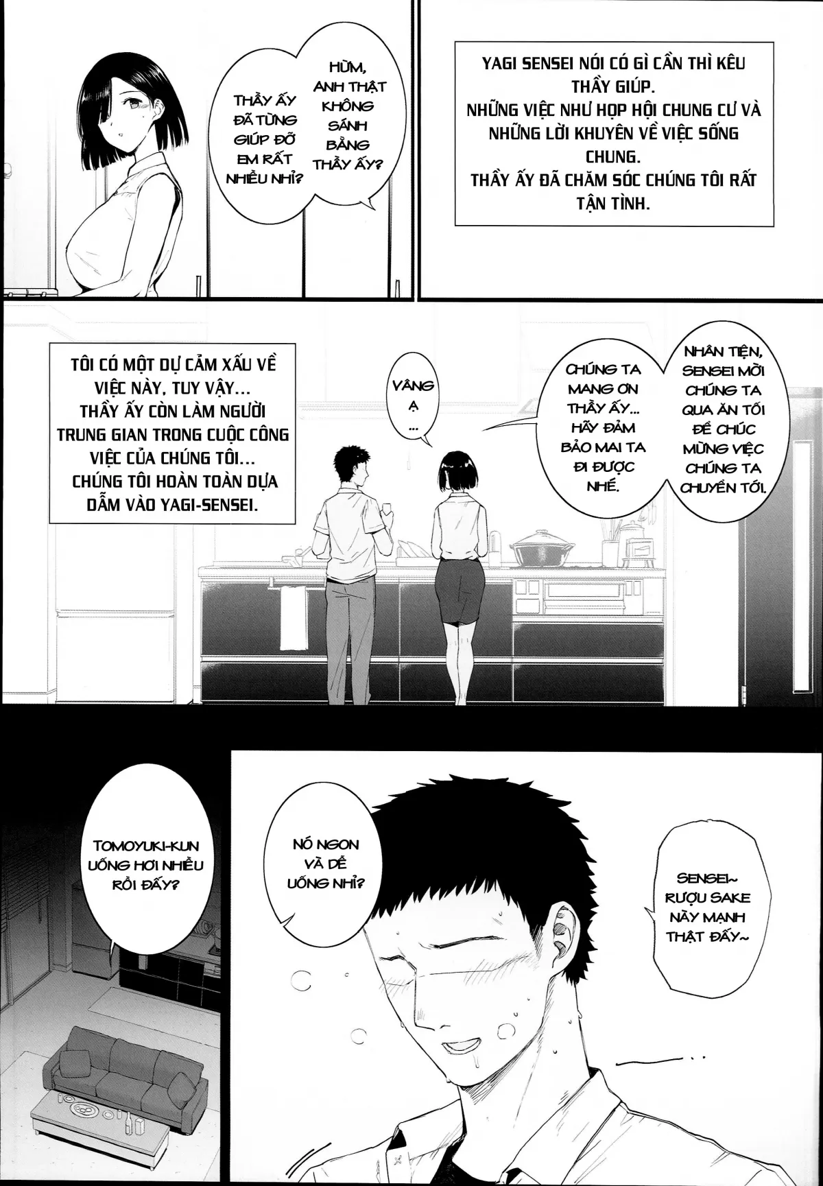 HentaiVN.net - Ảnh 11 - Mùa Hè Năm Ấy Và Sự Lựa Chọn Của Cô Vợ. [Natsu, Tsuma no Sentaku ; 夏、妻の選択] - Oneshot