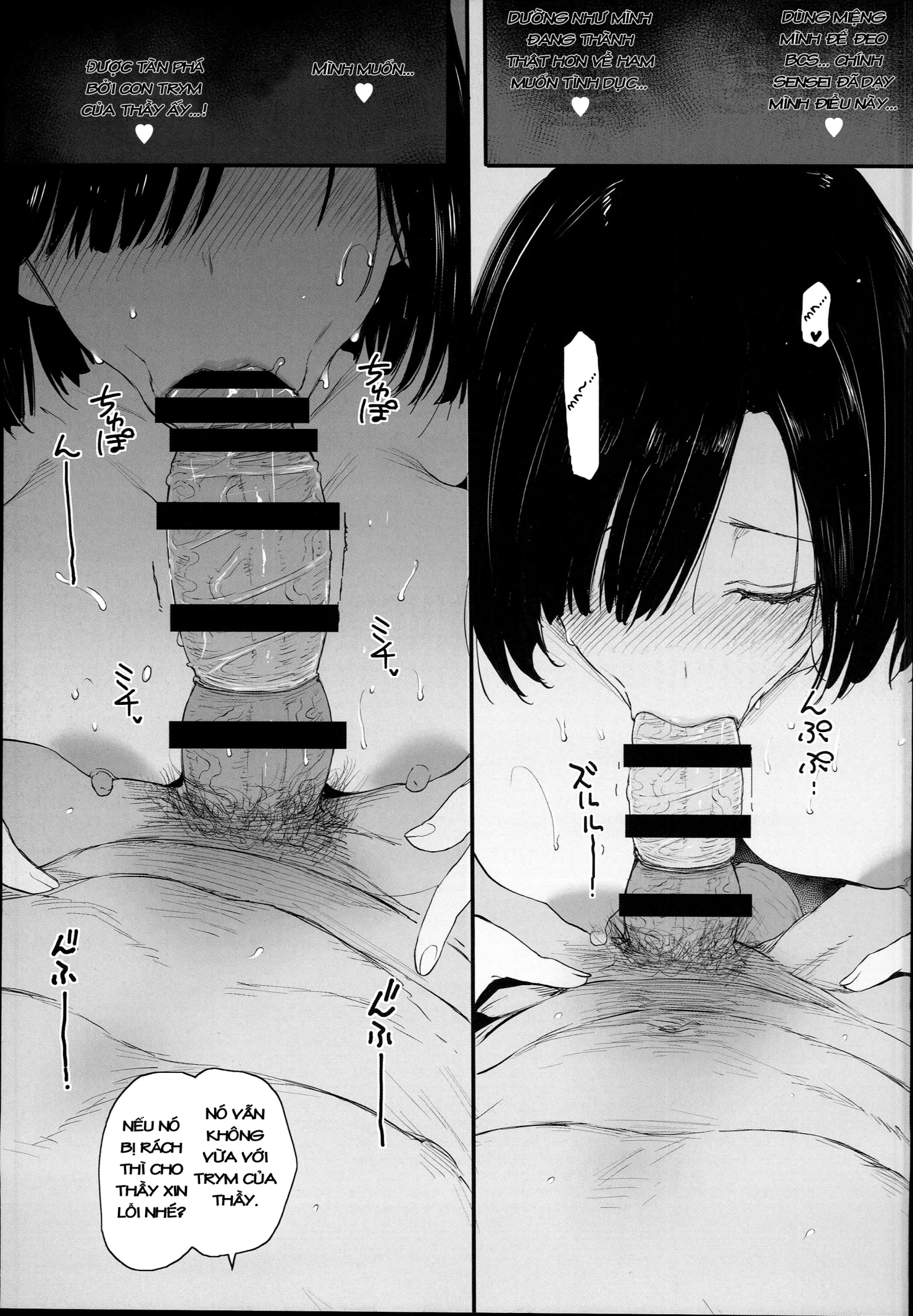 HentaiVN.net - Ảnh 25 - Mùa Hè Năm Ấy Và Sự Lựa Chọn Của Cô Vợ. [Natsu, Tsuma no Sentaku ; 夏、妻の選択] - Oneshot