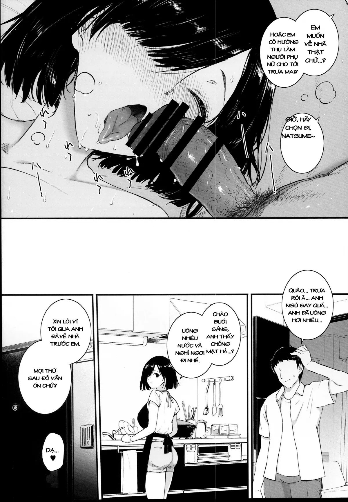 HentaiVN.net - Ảnh 30 - Mùa Hè Năm Ấy Và Sự Lựa Chọn Của Cô Vợ. [Natsu, Tsuma no Sentaku ; 夏、妻の選択] - Oneshot