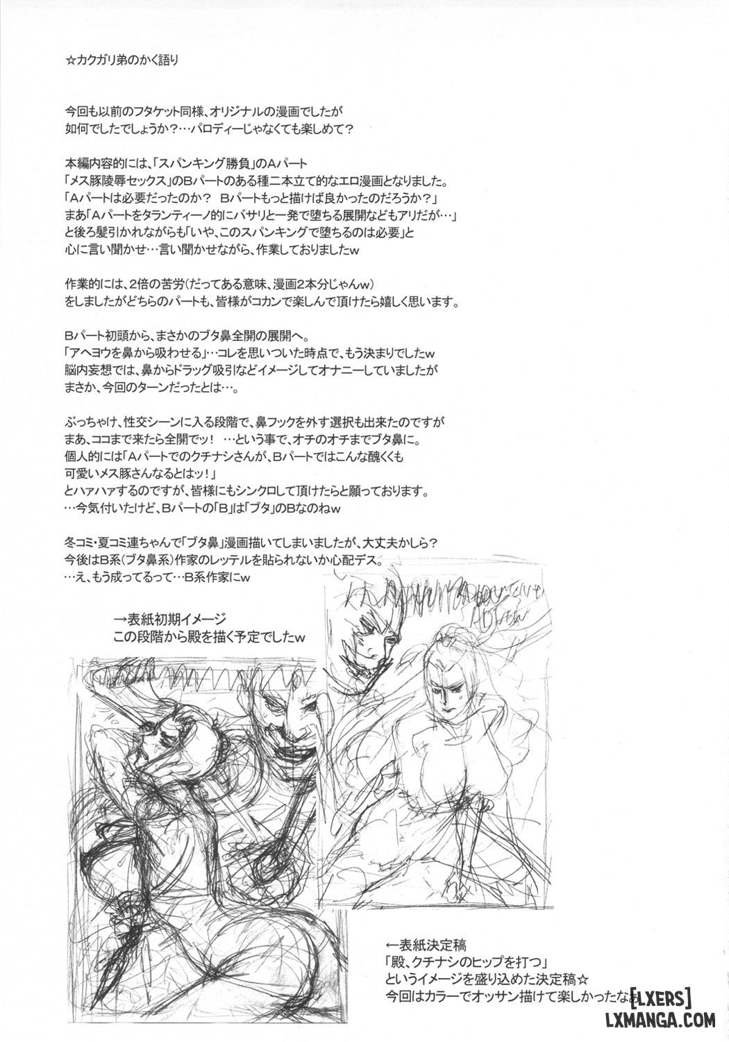 HentaiVN.net - Ảnh 34 - Nippon H island - Oneshot.
