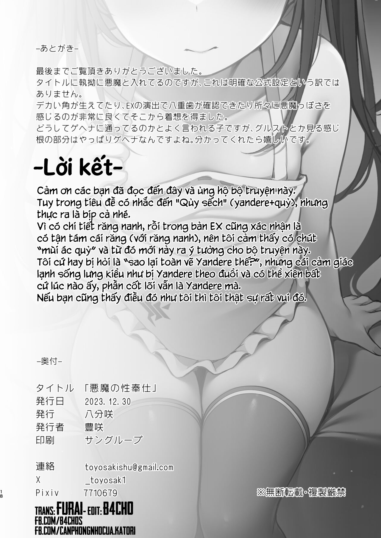 HentaiVN.net - Ảnh 18 - Dịch vụ tận giường của quỷ Sếch - dịch vụ sếch nổ nhà ăn đùng đùng