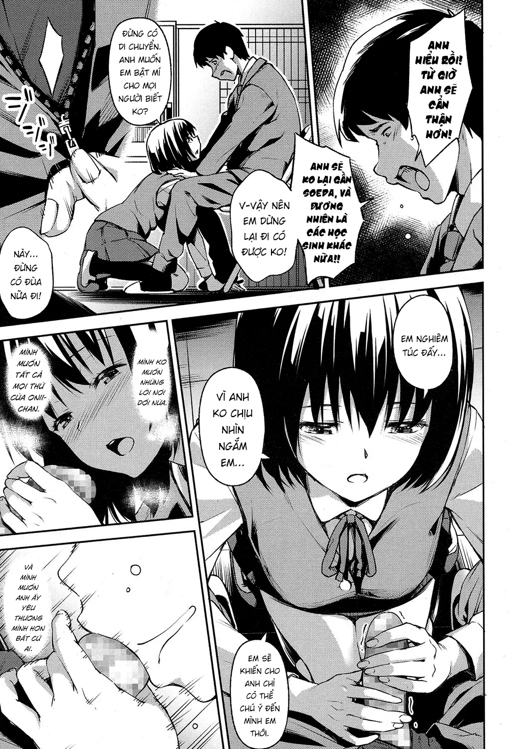 HentaiVN.net - Ảnh 9 - Omoi no Hate ni [At the End of Her Thoughts; 思いの果てに] - Oneshot