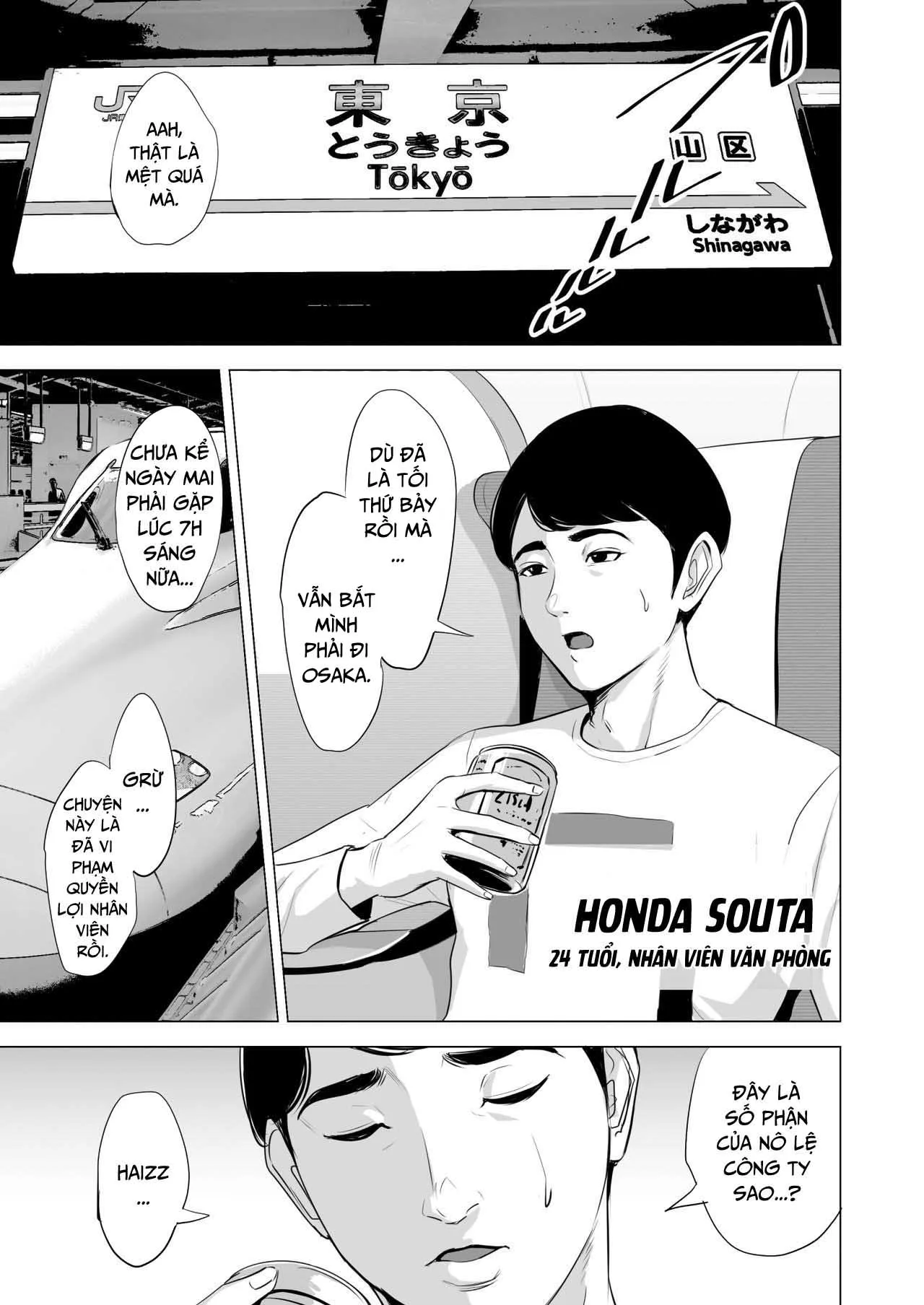 HentaiVN.net - Ảnh 4 - Đang làm gì trên tàu điện vậy? [Shinkansen de Nani shiteru!?] - Chap 1
