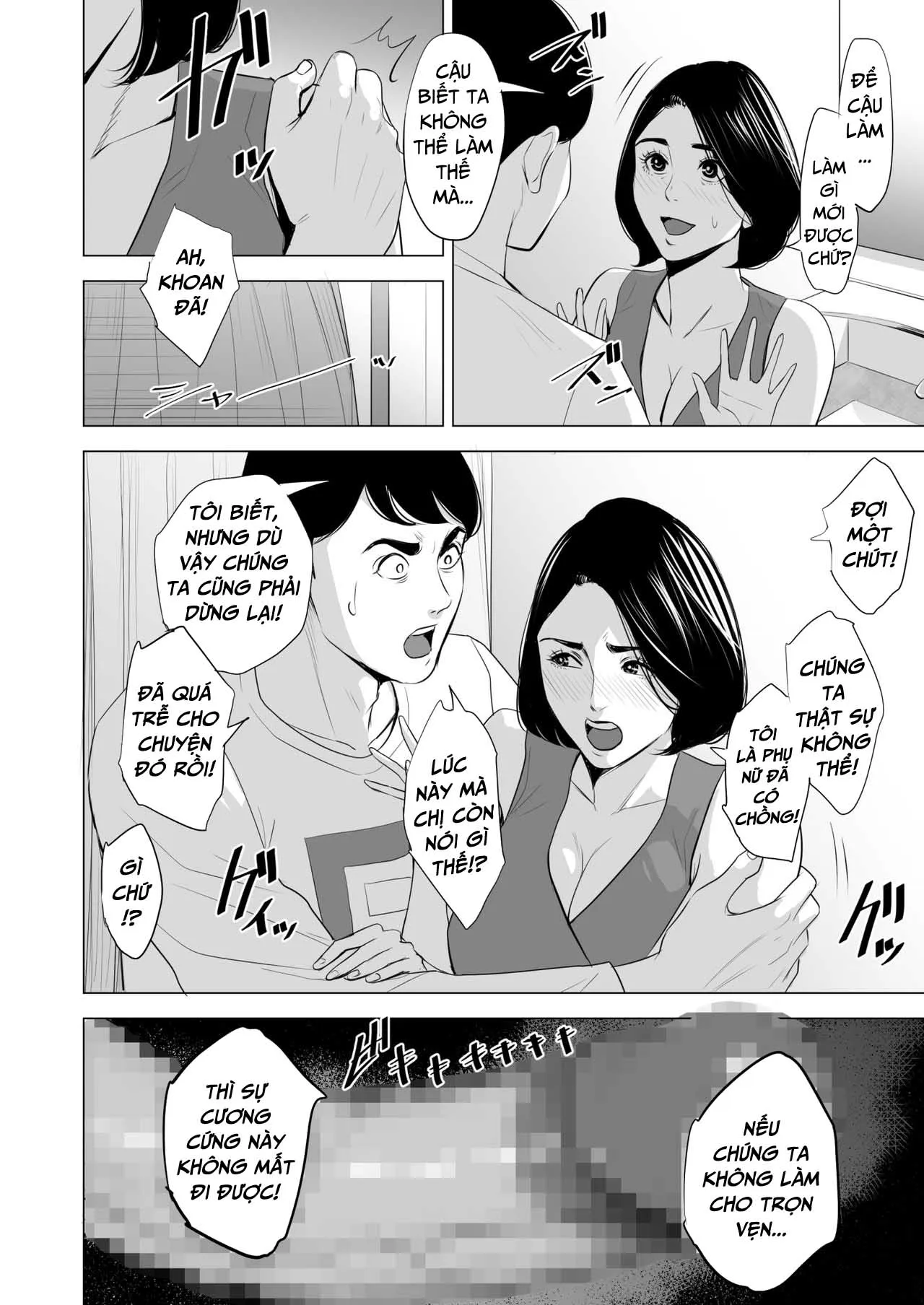 HentaiVN.net - Ảnh 4 - Đang làm gì trên tàu điện vậy? [Shinkansen de Nani shiteru!?] - Chap 2 - [END]
