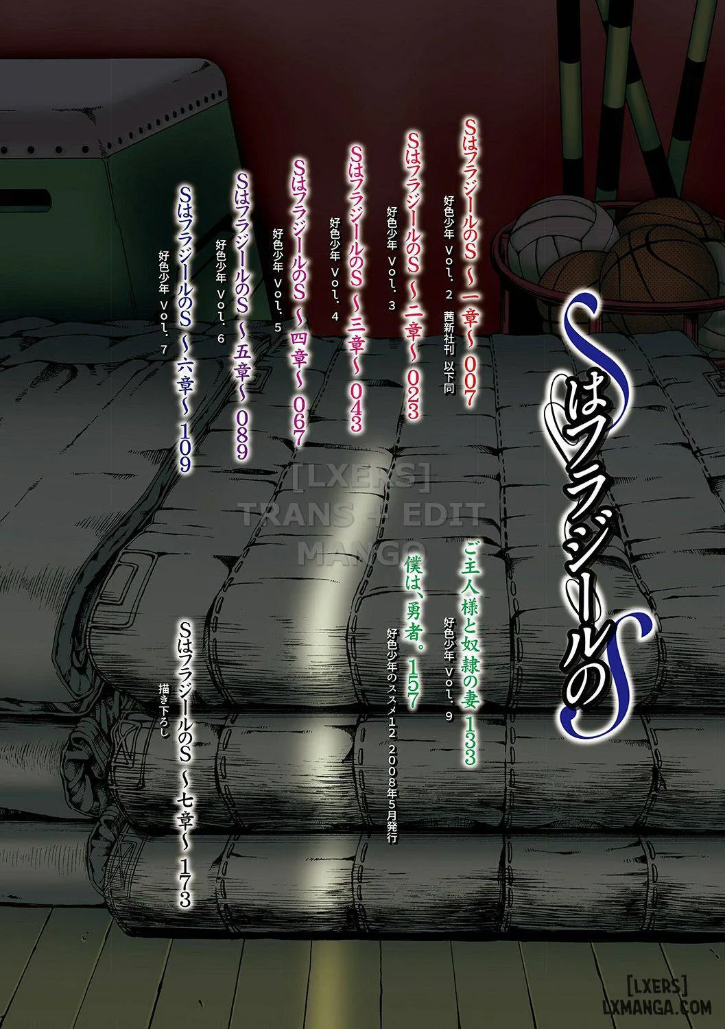 HentaiVN.net - Ảnh 4 - S wa fragile no S - Chapter 1