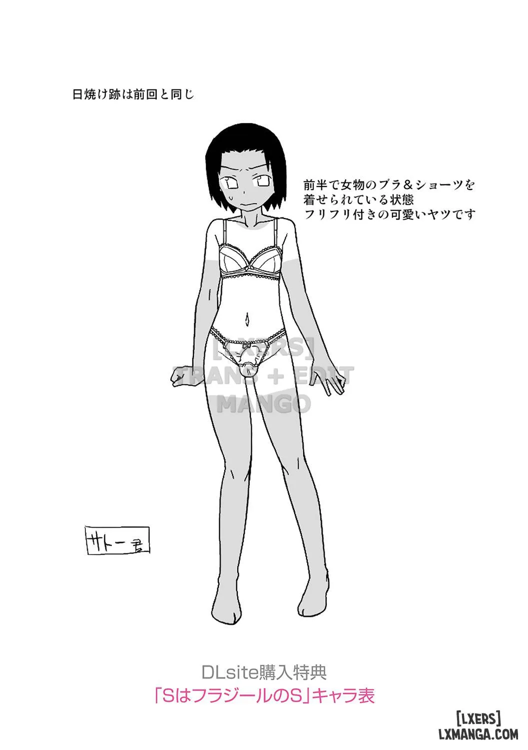 HentaiVN.net - Ảnh 16 - S wa fragile no S - Chapter 8 END