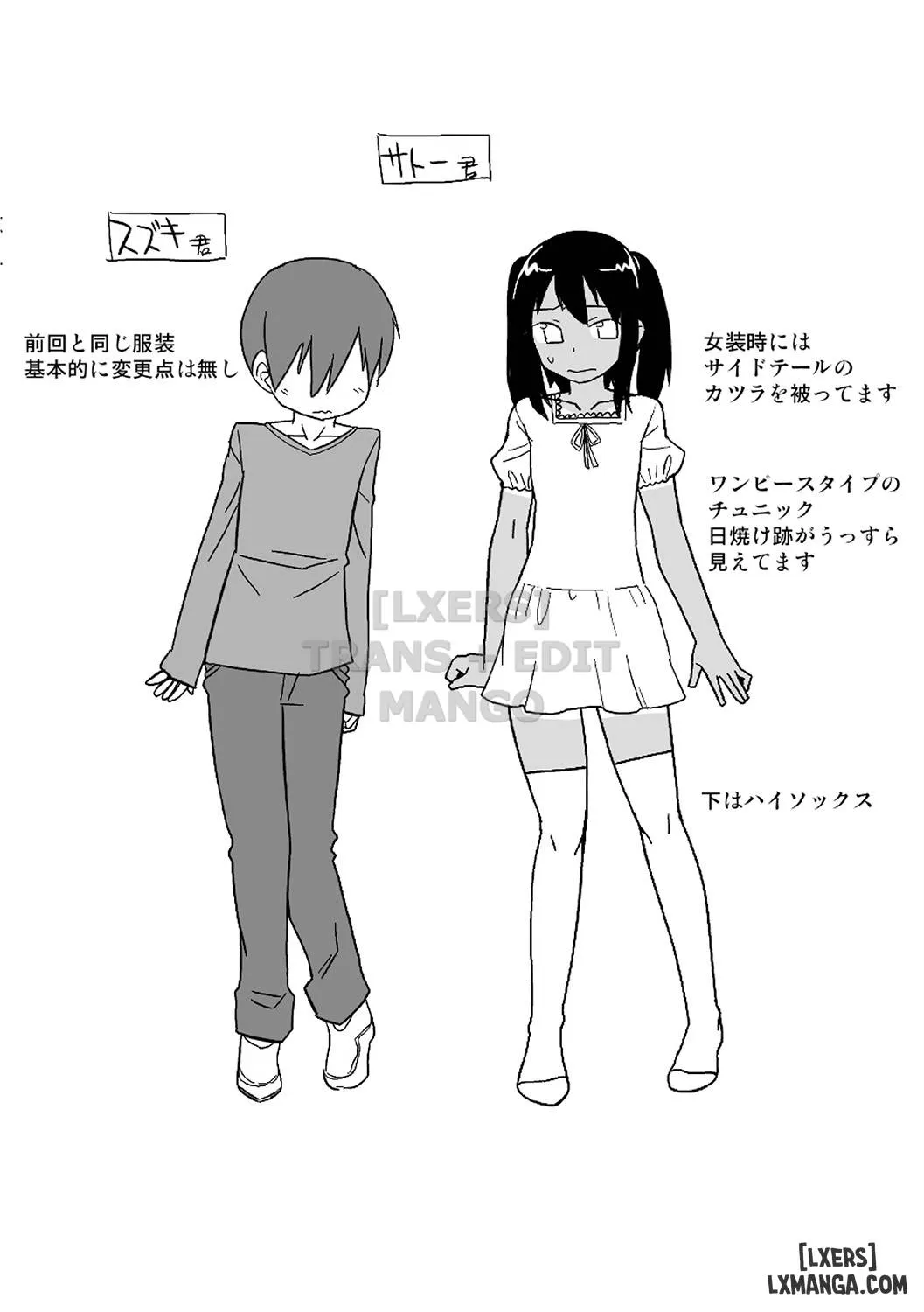 HentaiVN.net - Ảnh 17 - S wa fragile no S - Chapter 8 END