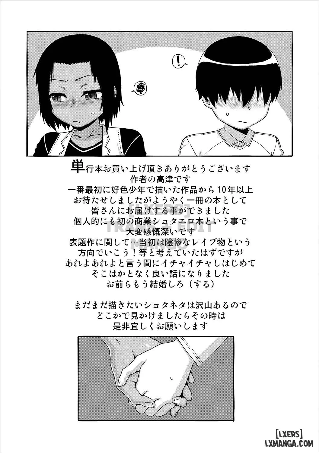 HentaiVN.net - Ảnh 9 - S wa fragile no S - Chapter 8 END