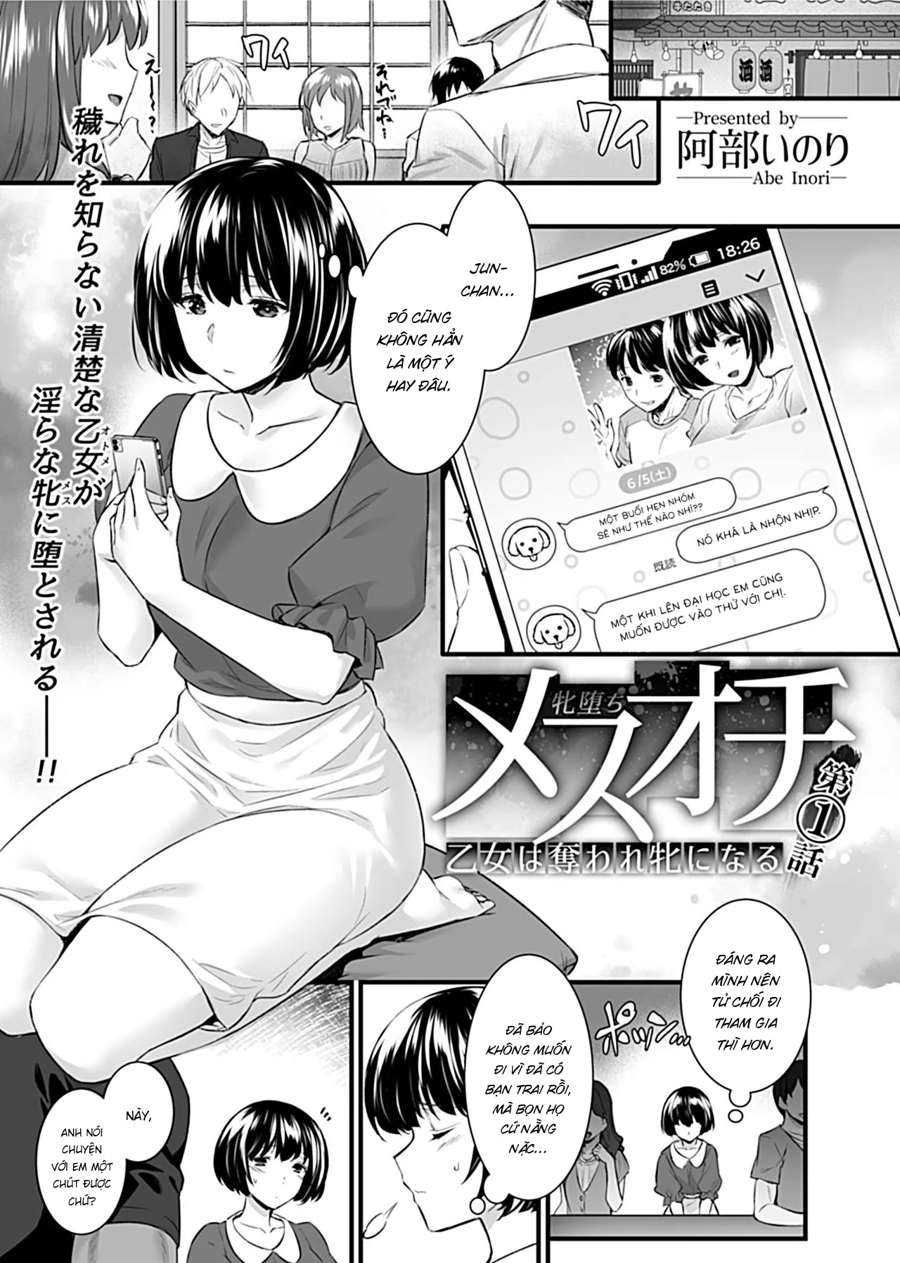 HentaiVN.net - Ảnh 3 - Mesuochi ~Otome wa Ubaware Mesu ni Naru~ - Chap 1