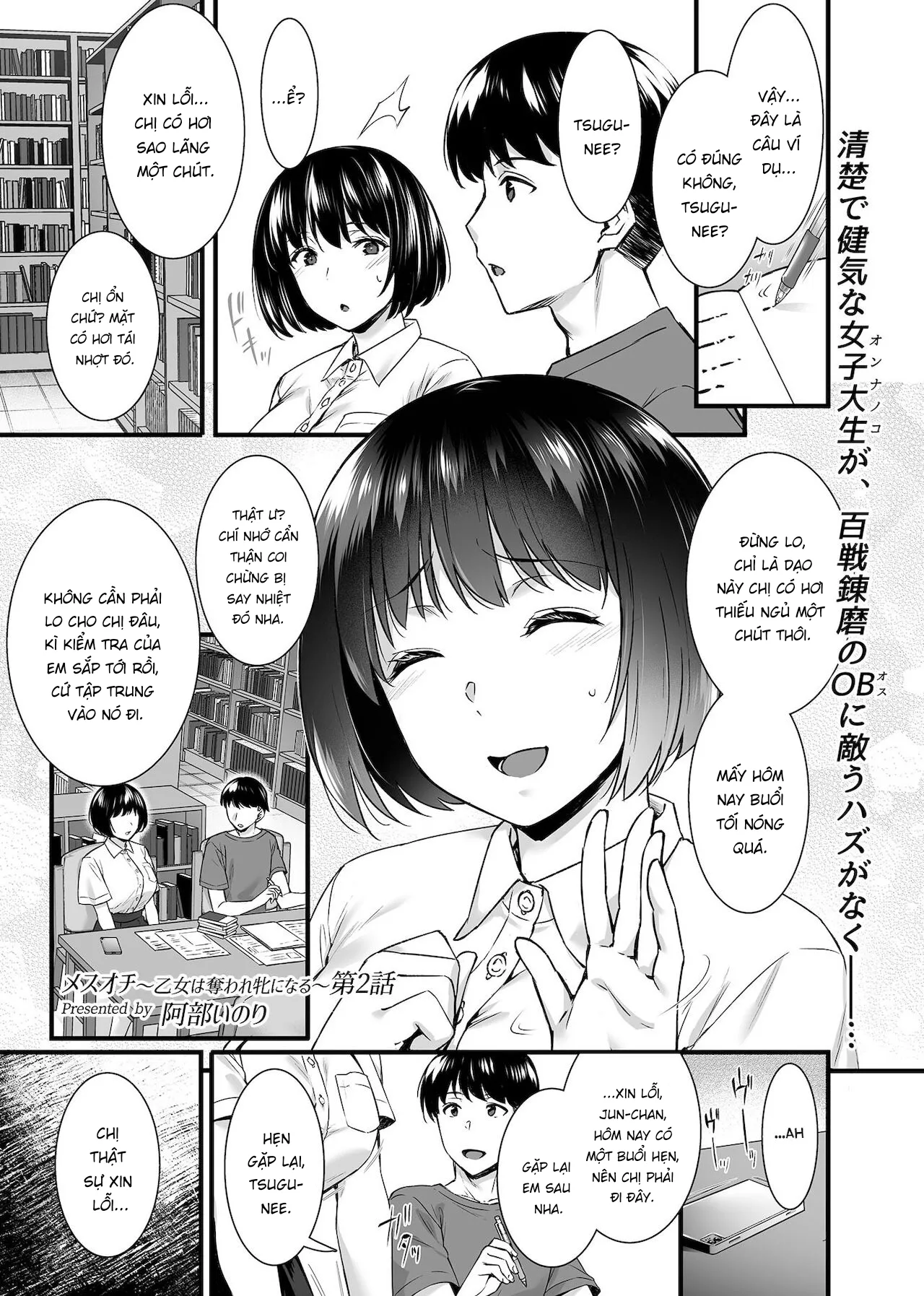 HentaiVN.net - Ảnh 4 - Mesuochi ~Otome wa Ubaware Mesu ni Naru~ - Chap 2