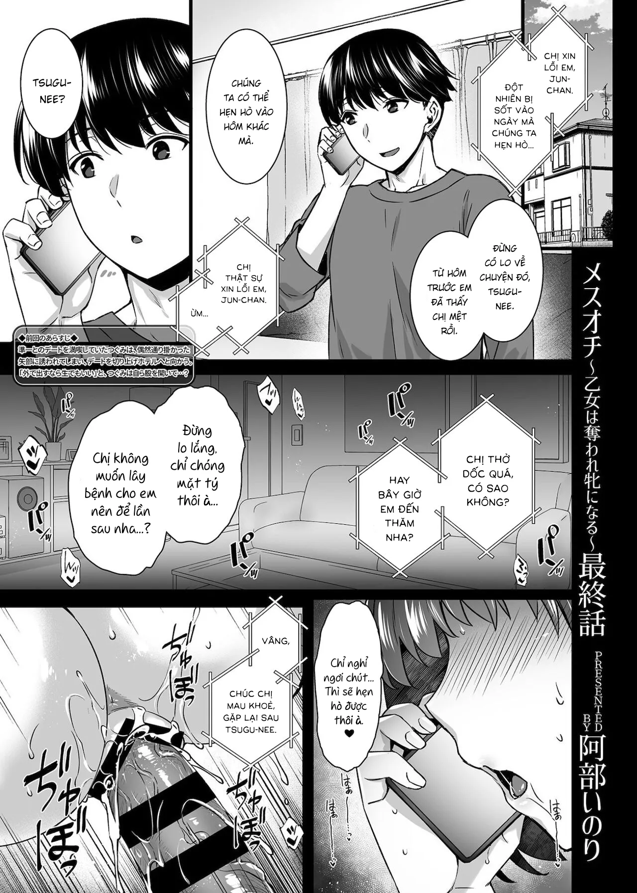 HentaiVN.net - Ảnh 4 - Mesuochi ~Otome wa Ubaware Mesu ni Naru~ - Chap 4 [END]