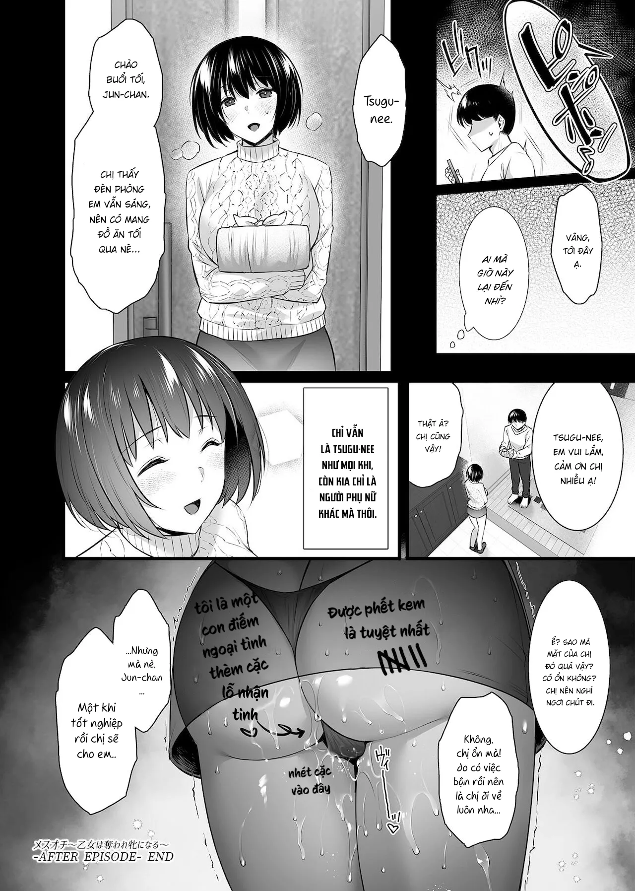 HentaiVN.net - Ảnh 9 - Mesuochi ~Otome wa Ubaware Mesu ni Naru~ - Bonus