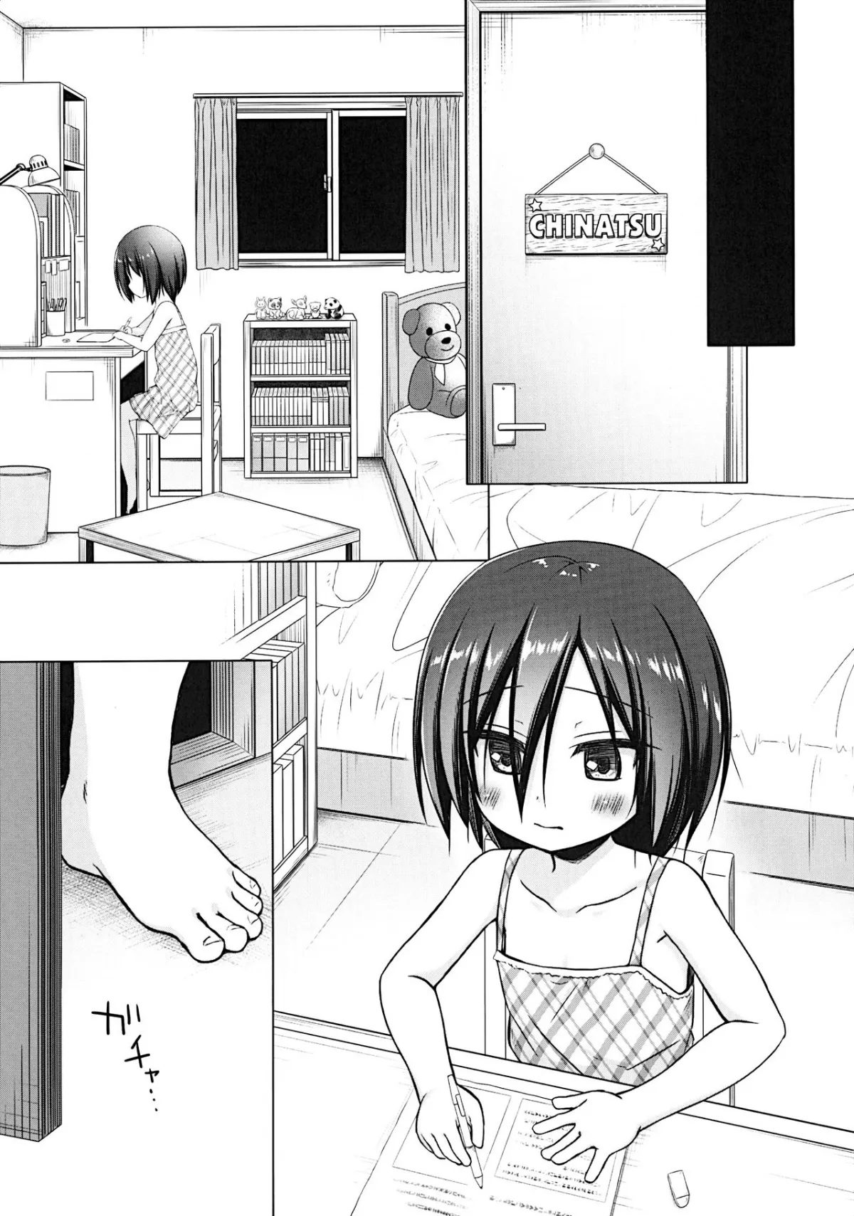 HentaiVN.net - Ảnh 13 - Gifu to Gikei to Dorei na Watashi [義父と義兄と奴隷な私] - Chap 1