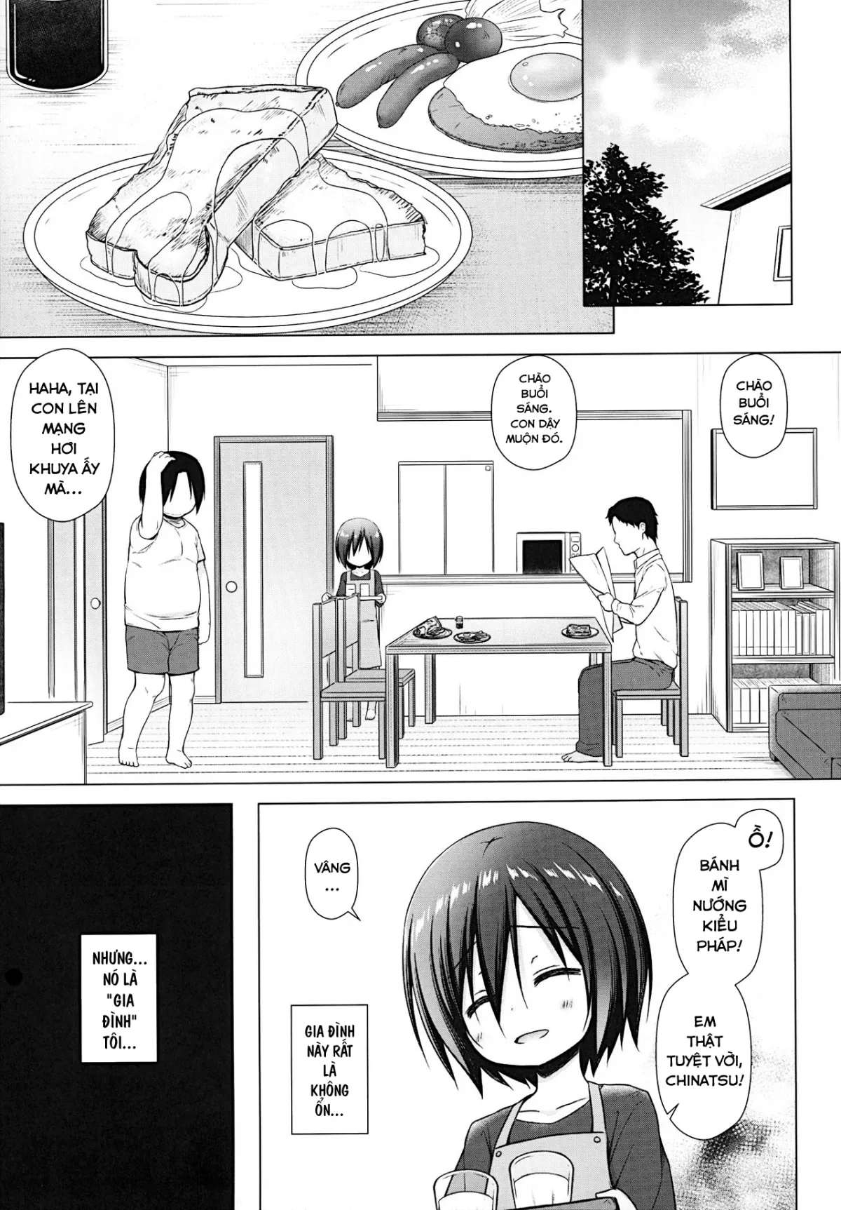 HentaiVN.net - Ảnh 23 - Gifu to Gikei to Dorei na Watashi [義父と義兄と奴隷な私] - Chap 1