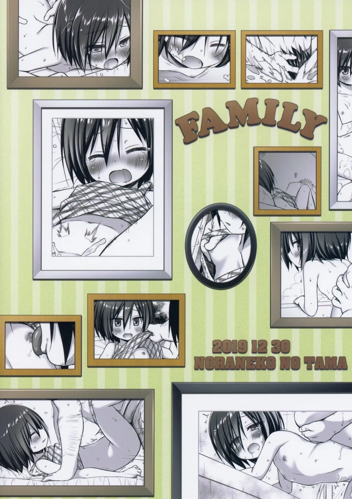 HentaiVN.net - Ảnh 28 - Gifu to Gikei to Dorei na Watashi [義父と義兄と奴隷な私] - Chap 1