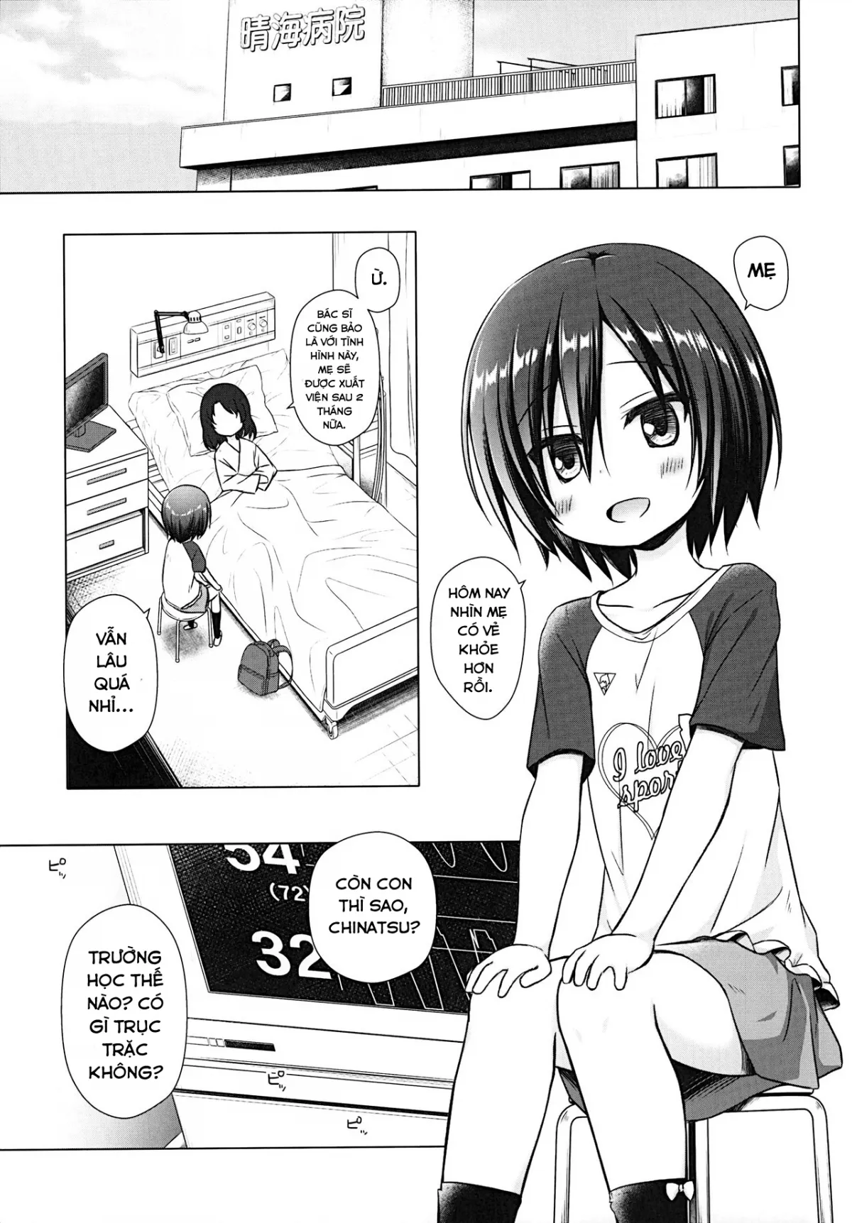 HentaiVN.net - Ảnh 3 - Gifu to Gikei to Dorei na Watashi [義父と義兄と奴隷な私] - Chap 1