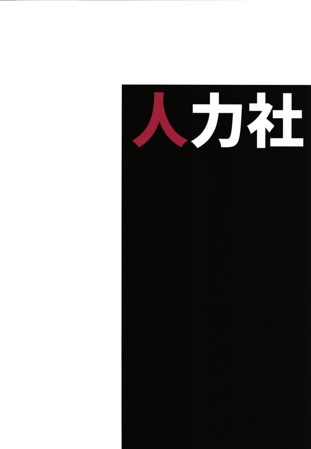 HentaiVN.net - Ảnh 21 - Kuro no Gishiki - Oneshot