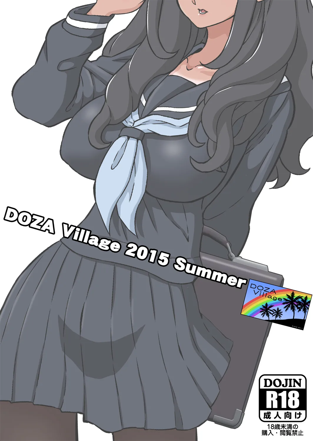 HentaiVN.net - Ảnh 25 - Boku No Nee-Chan Wa Chouzetsu Kami BODY Tensai Chijo - Chap 2 - [END]