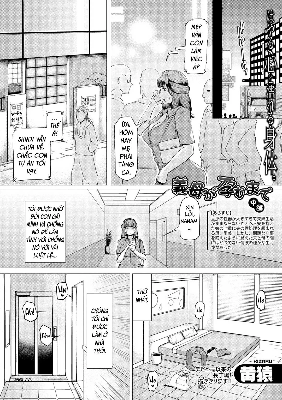 HentaiVN.net - Ảnh 3 - Cho đến khi mẹ vợ có thai [Gibo ga Haramu Made; Until My Mother-in-Law is Pregnant] - Chap 2