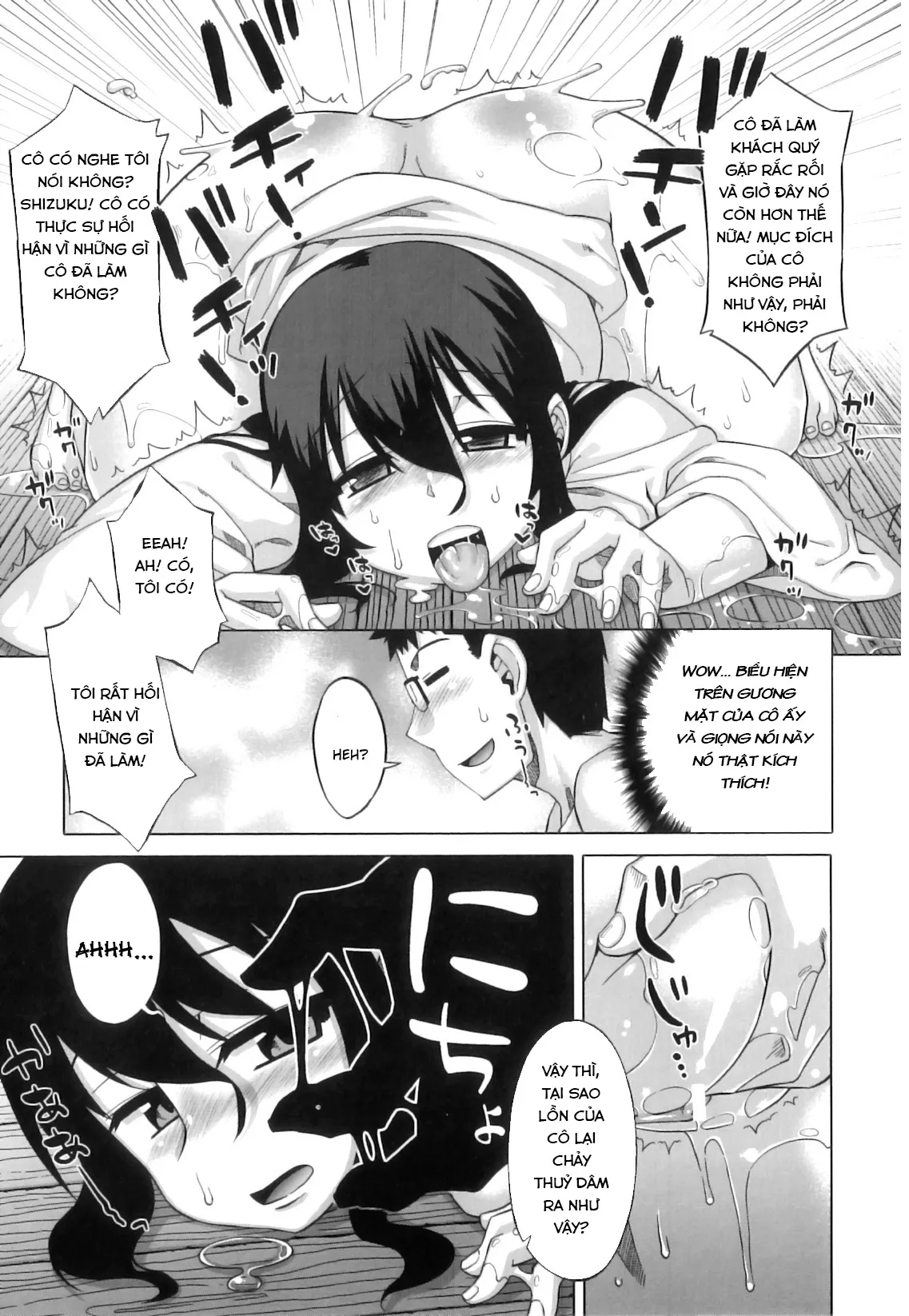 HentaiVN.net - Ảnh 20 - DH! ~Himorogi Hyaku Yome Gatari~ [Shrine of One Hundred Wives] - Chap 1: Tà ma có đáng sợ?!