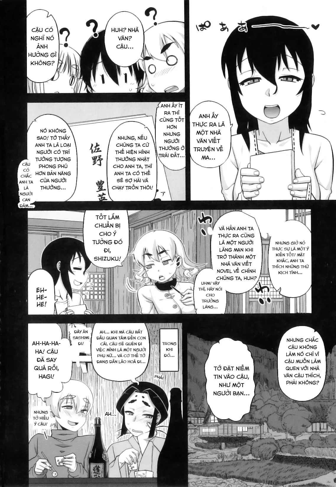 HentaiVN.net - Ảnh 3 - DH! ~Himorogi Hyaku Yome Gatari~ [Shrine of One Hundred Wives] - Chap 1: Tà ma có đáng sợ?!