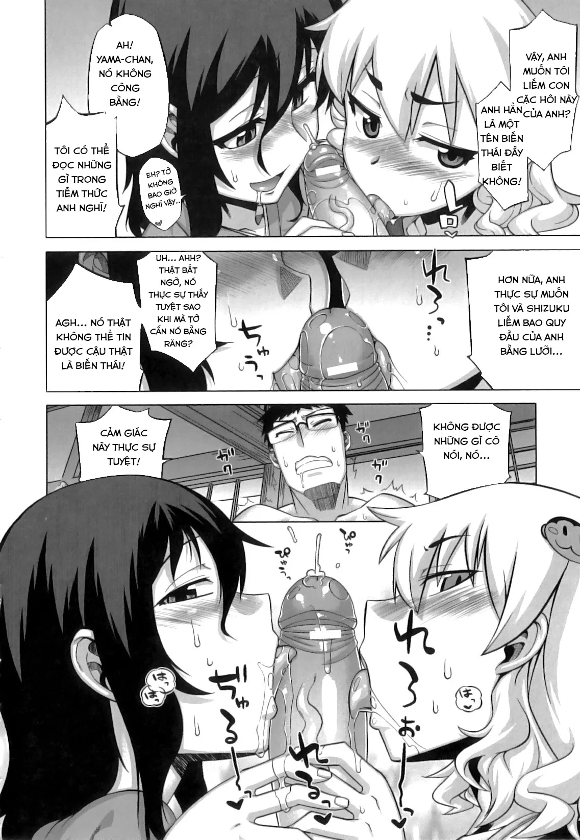 HentaiVN.net - Ảnh 11 - DH! ~Himorogi Hyaku Yome Gatari~ [Shrine of One Hundred Wives] - Chương 2 : Yamako-chan?