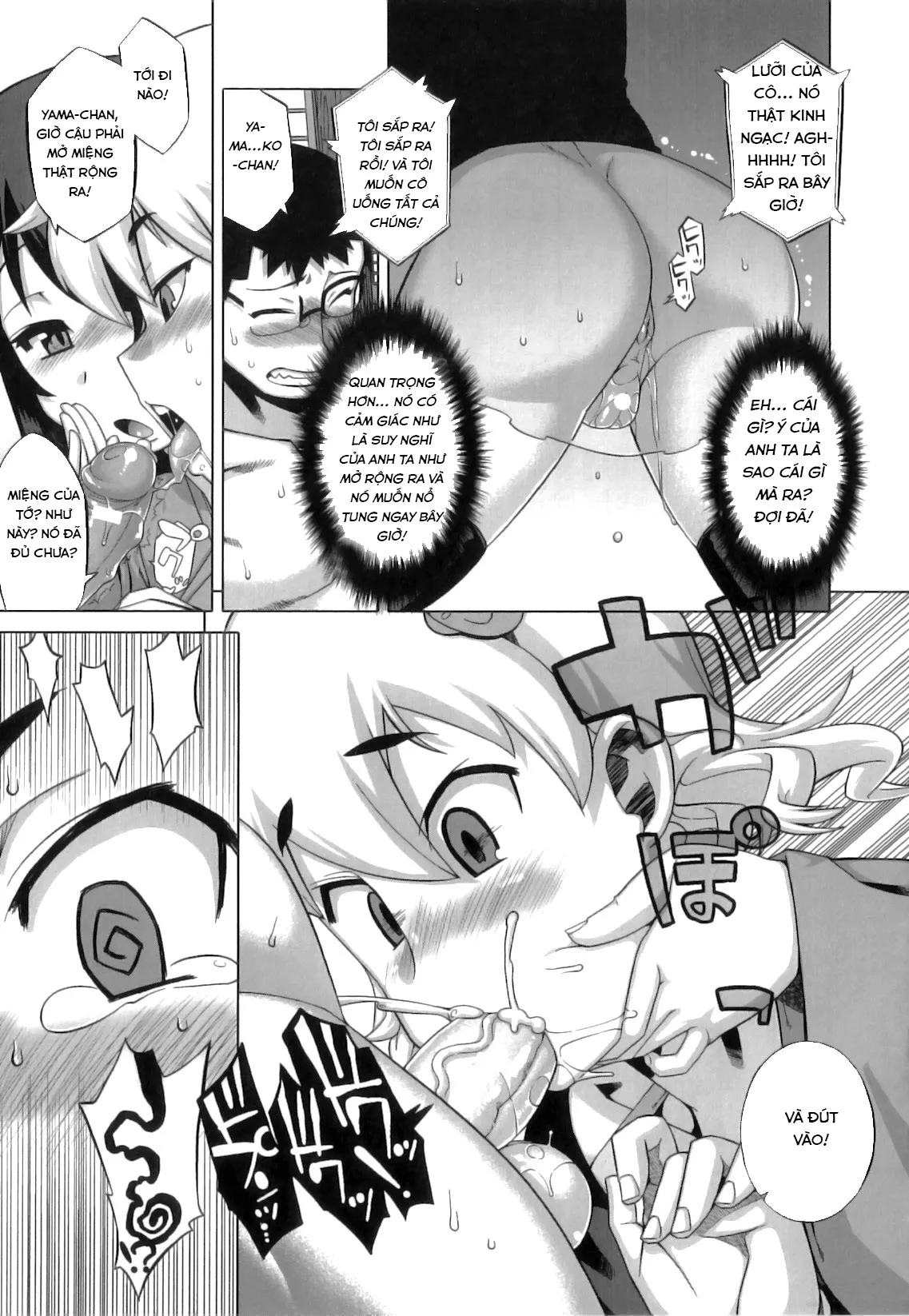 HentaiVN.net - Ảnh 12 - DH! ~Himorogi Hyaku Yome Gatari~ [Shrine of One Hundred Wives] - Chương 2 : Yamako-chan?