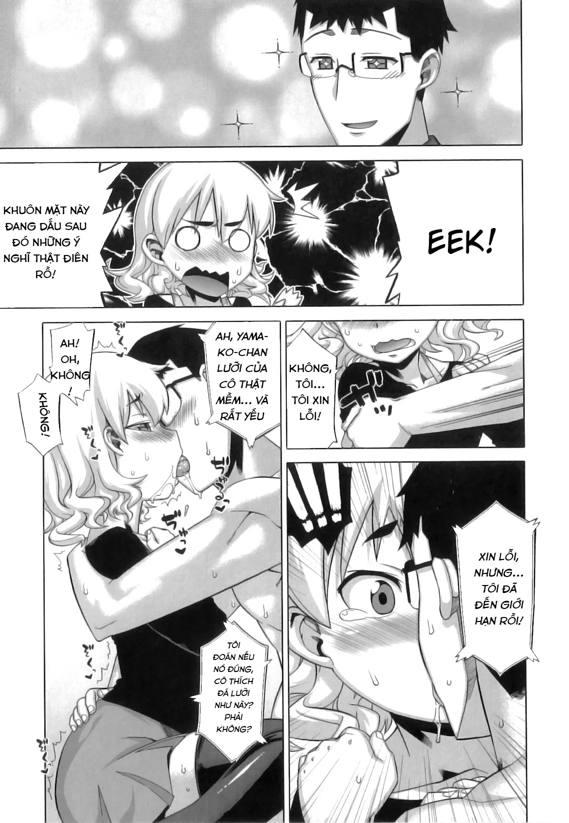HentaiVN.net - Ảnh 14 - DH! ~Himorogi Hyaku Yome Gatari~ [Shrine of One Hundred Wives] - Chương 2 : Yamako-chan?