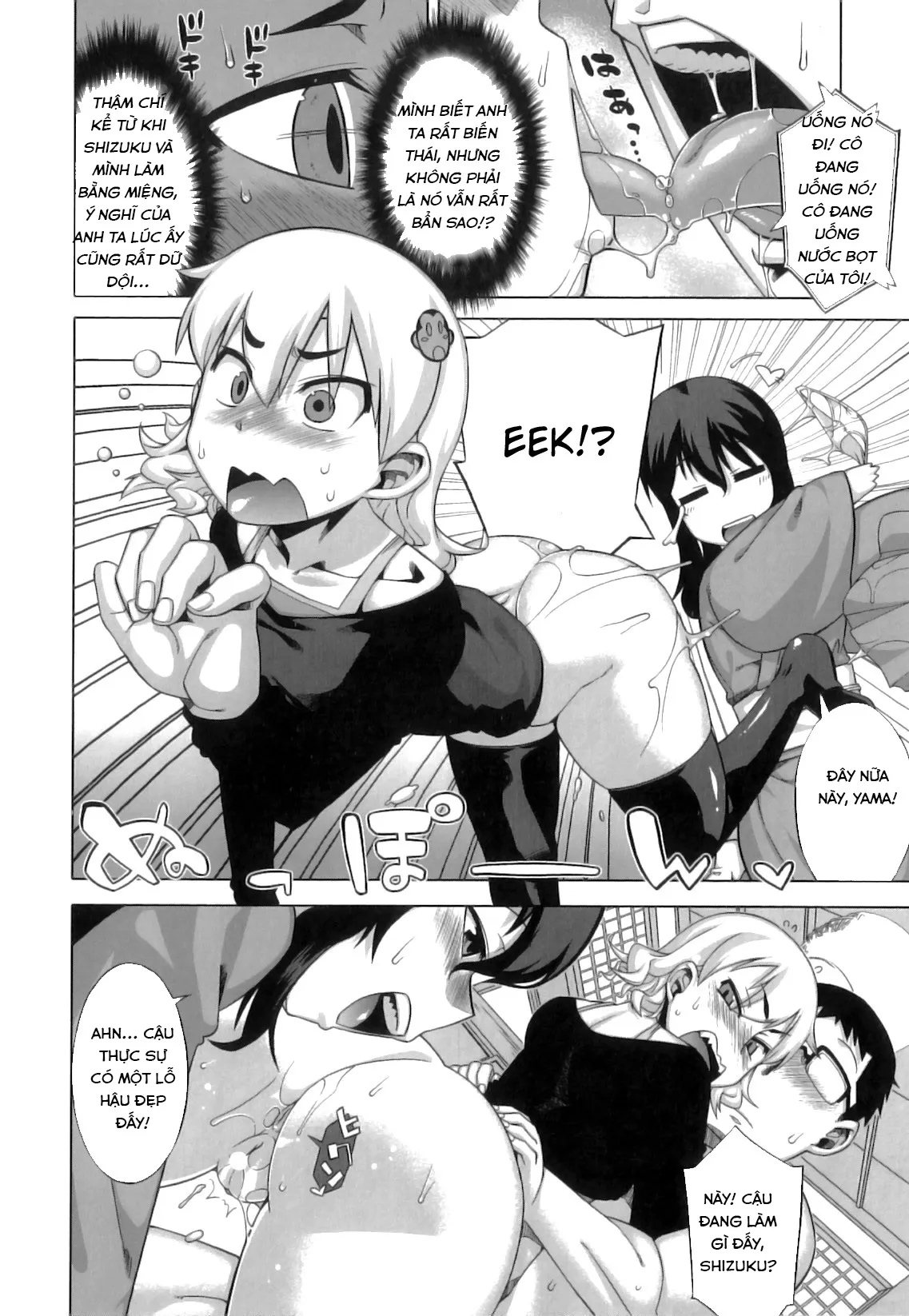 HentaiVN.net - Ảnh 15 - DH! ~Himorogi Hyaku Yome Gatari~ [Shrine of One Hundred Wives] - Chương 2 : Yamako-chan?