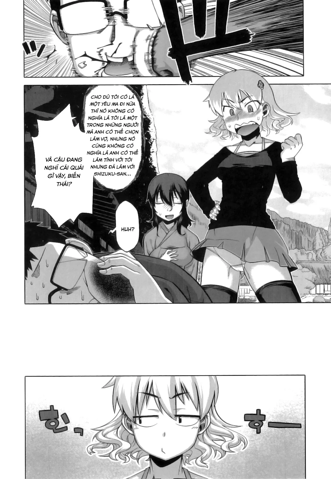 HentaiVN.net - Ảnh 3 - DH! ~Himorogi Hyaku Yome Gatari~ [Shrine of One Hundred Wives] - Chương 2 : Yamako-chan?