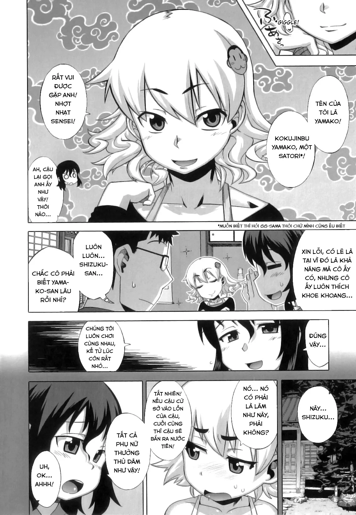 HentaiVN.net - Ảnh 5 - DH! ~Himorogi Hyaku Yome Gatari~ [Shrine of One Hundred Wives] - Chương 2 : Yamako-chan?