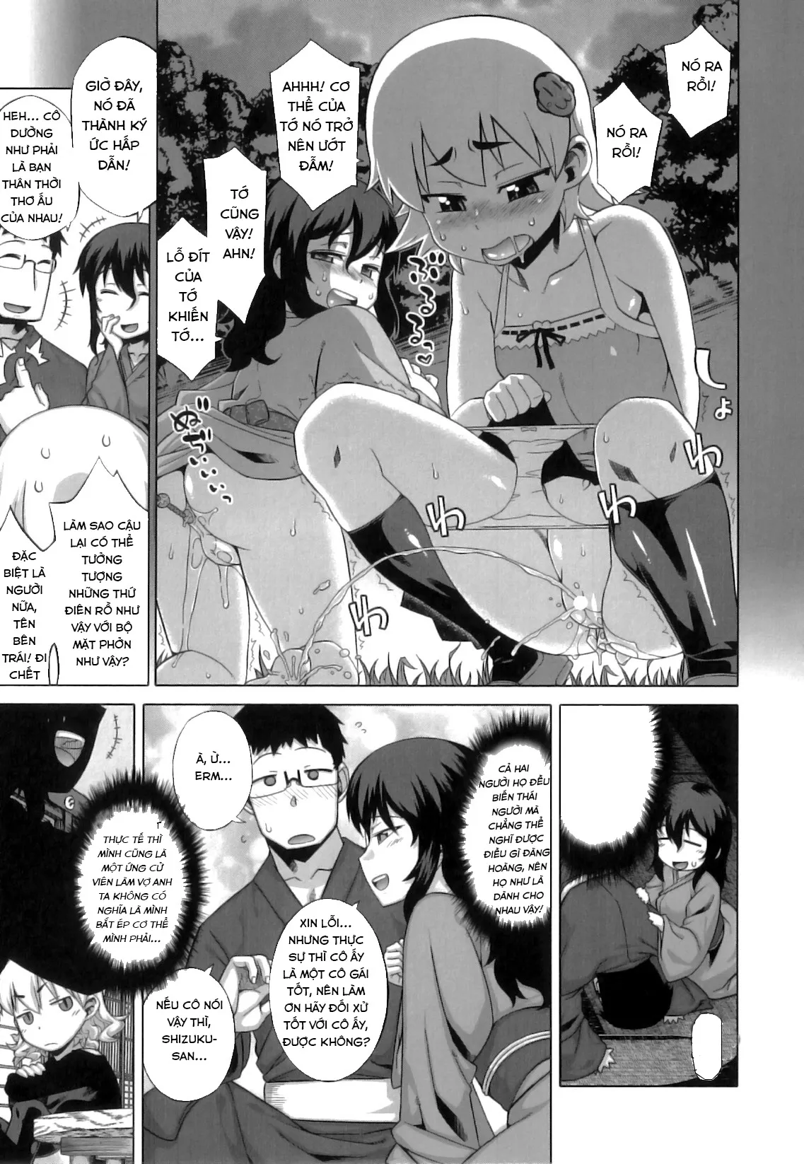 HentaiVN.net - Ảnh 6 - DH! ~Himorogi Hyaku Yome Gatari~ [Shrine of One Hundred Wives] - Chương 2 : Yamako-chan?