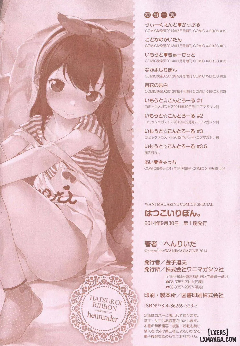 HentaiVN.net - Ảnh 10 - Hatsukoi Ribbon - Chương 9 END