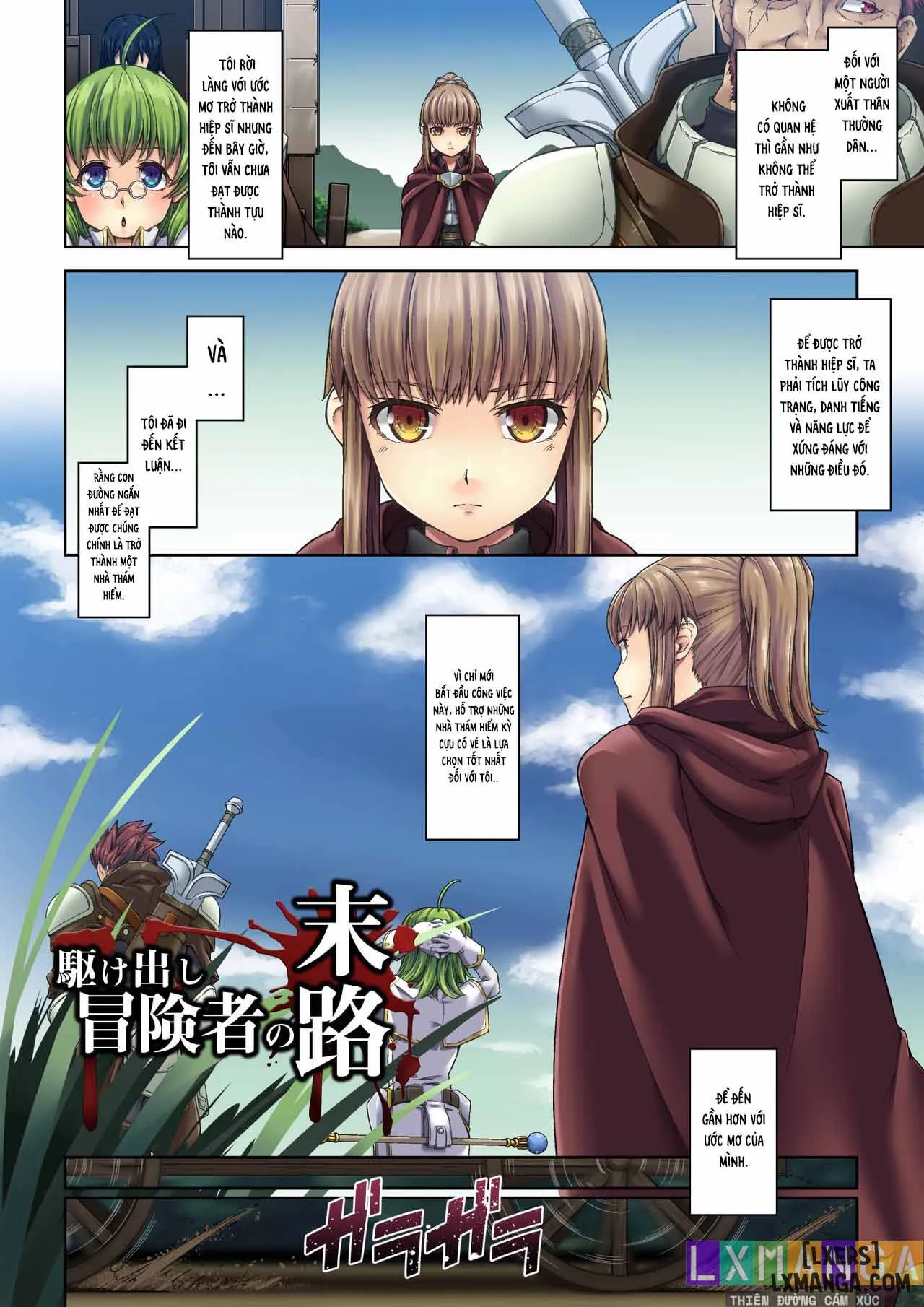 HentaiVN.net - Ảnh 6 - Kakedashi Boukensha no Matsuro 1 - Oneshot.
