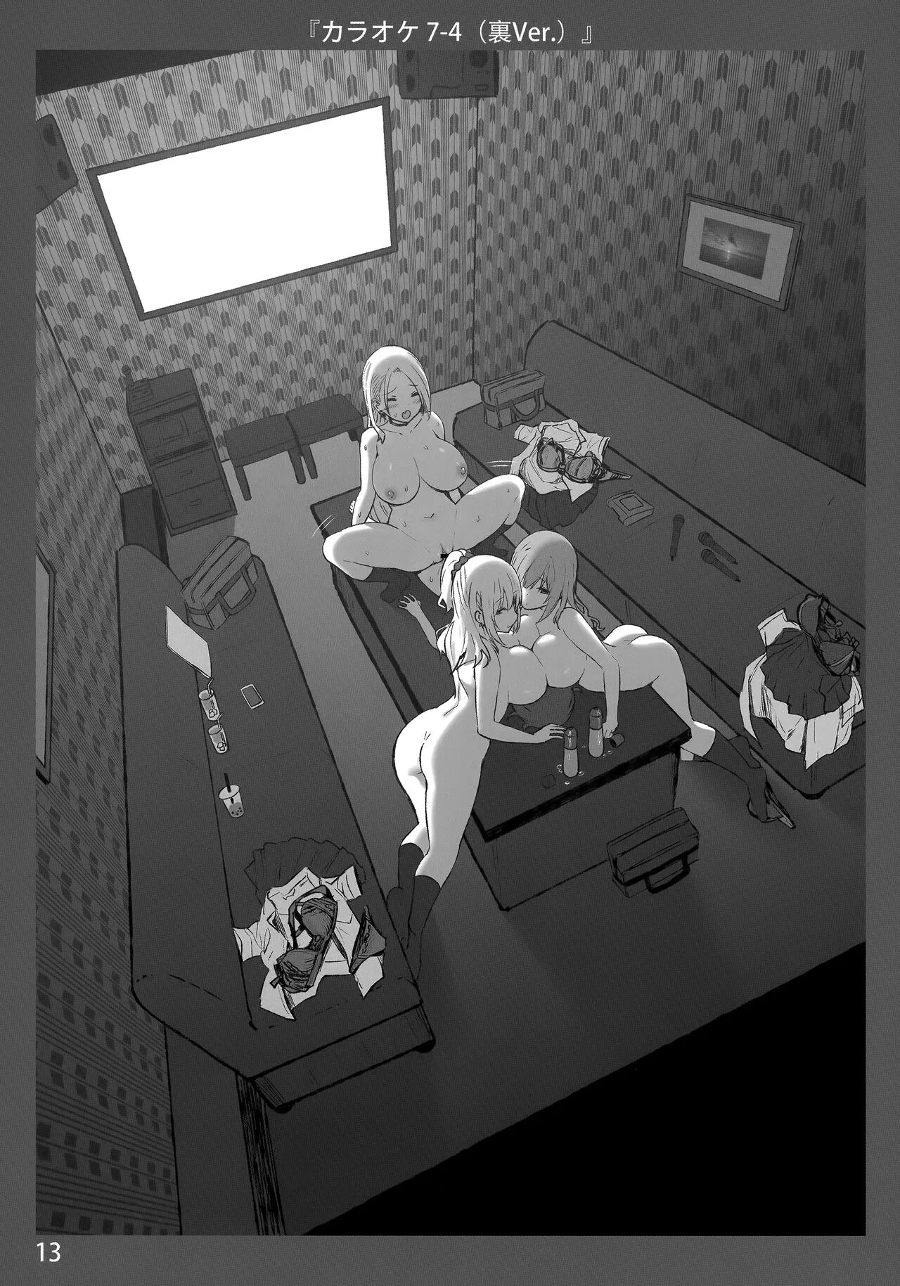 HentaiVN.net - Ảnh 13 - Onee-chan to Torokeru Kimochi 2,3,4 - Onee-chan to Torokeru Kimochi 3 Ura Ver.
