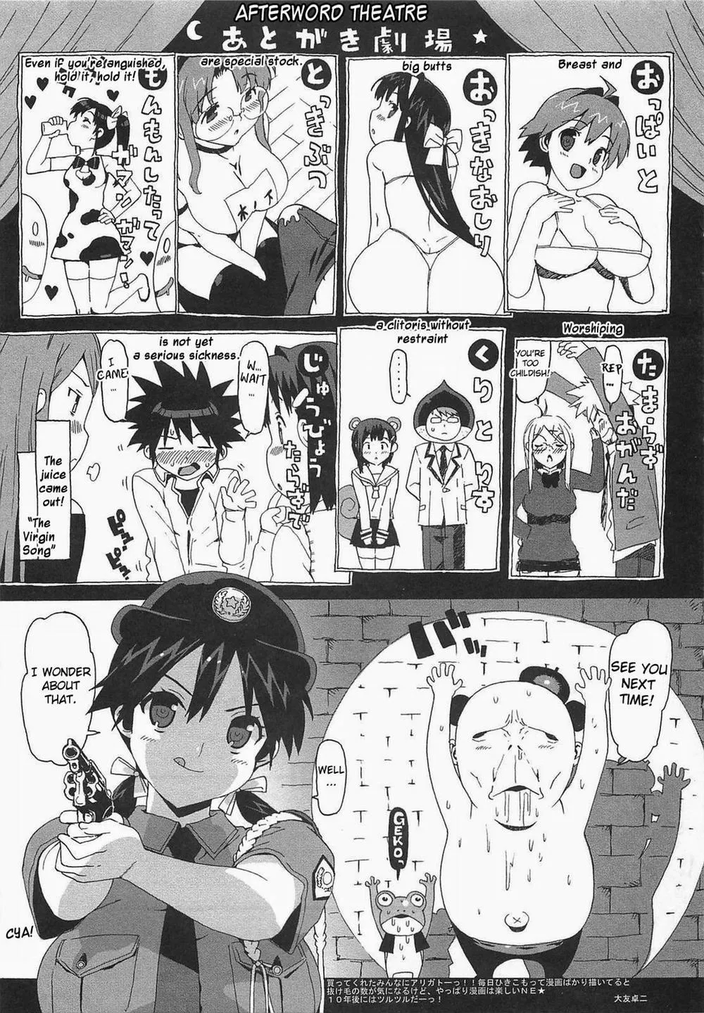 HentaiVN.net - Ảnh 17 - Gokkun Shojo - Drinking Virgin - Chương 11 [End]