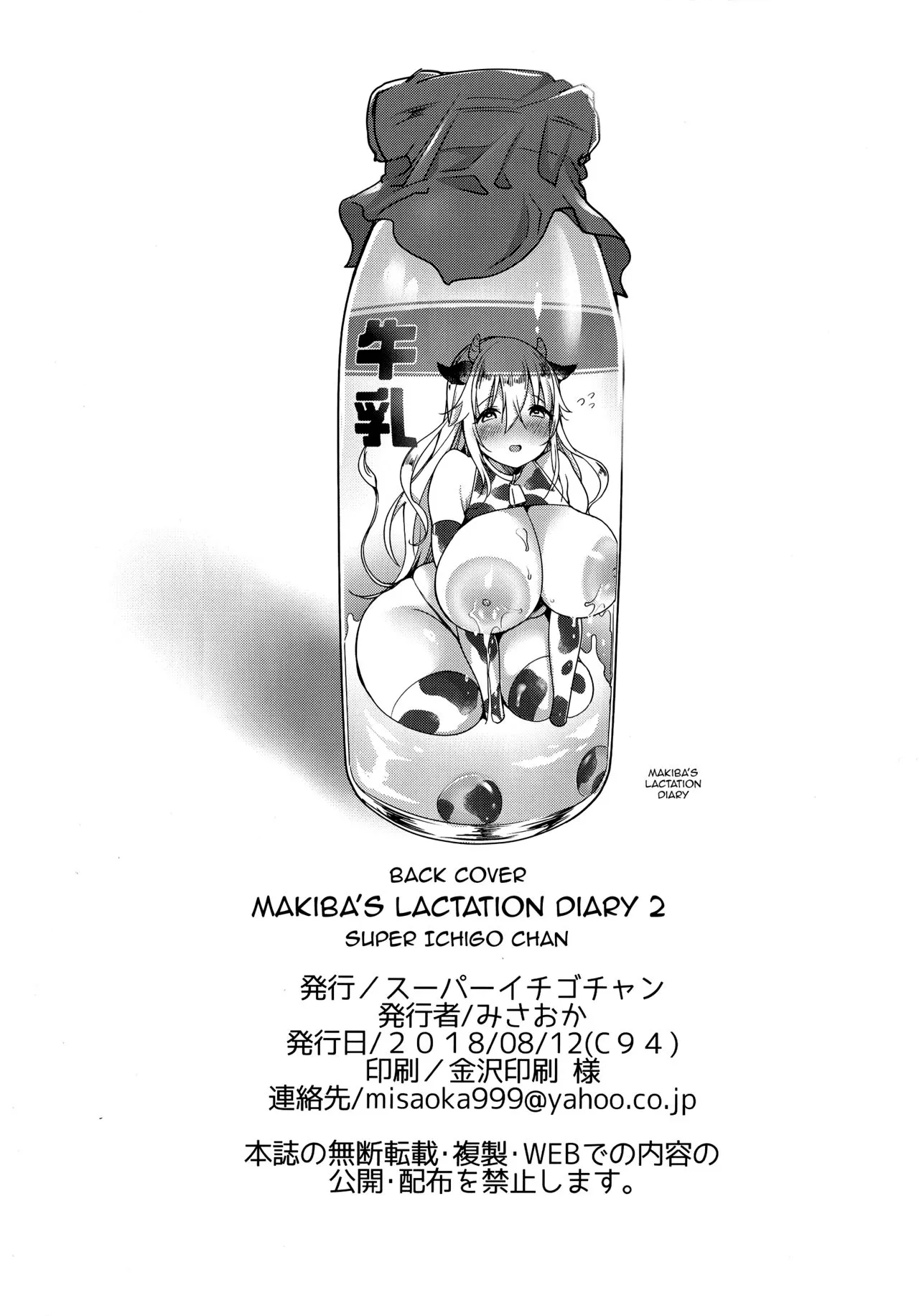 HentaiVN.net - Ảnh 26 - Makiba no Bonyuu Nikki - Chap 2