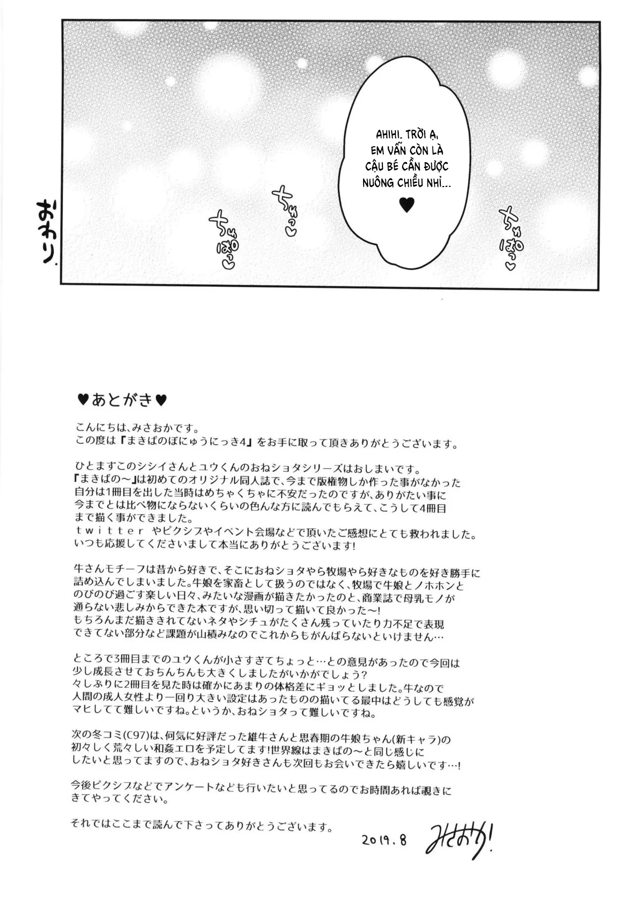 HentaiVN.net - Ảnh 26 - Makiba no Bonyuu Nikki - Chap 4