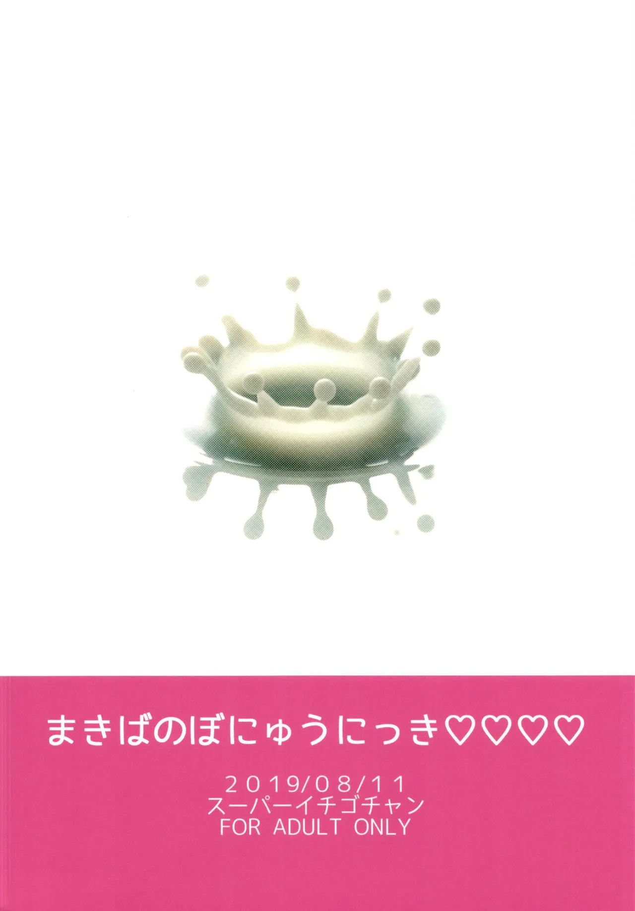 HentaiVN.net - Ảnh 28 - Makiba no Bonyuu Nikki - Chap 4