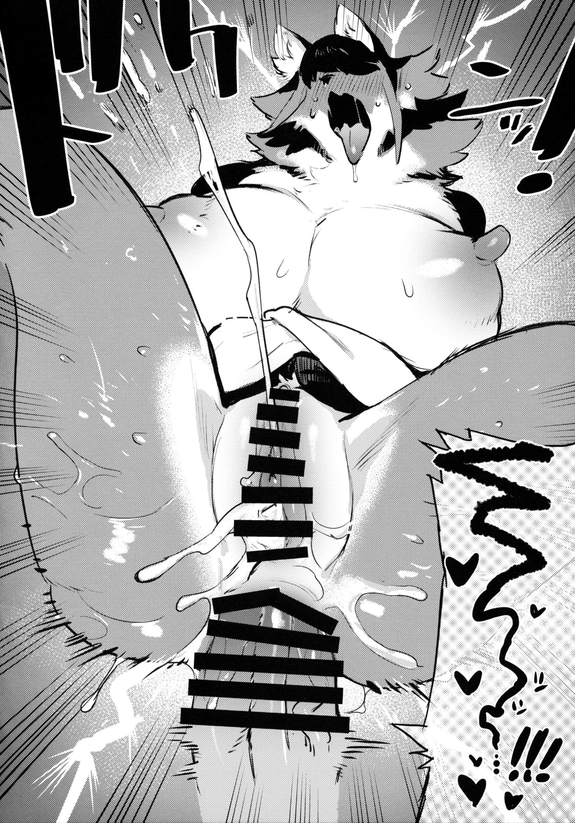 HentaiVN.net - Ảnh 37 - Den-Chan No Souiu Hon - Oneshot