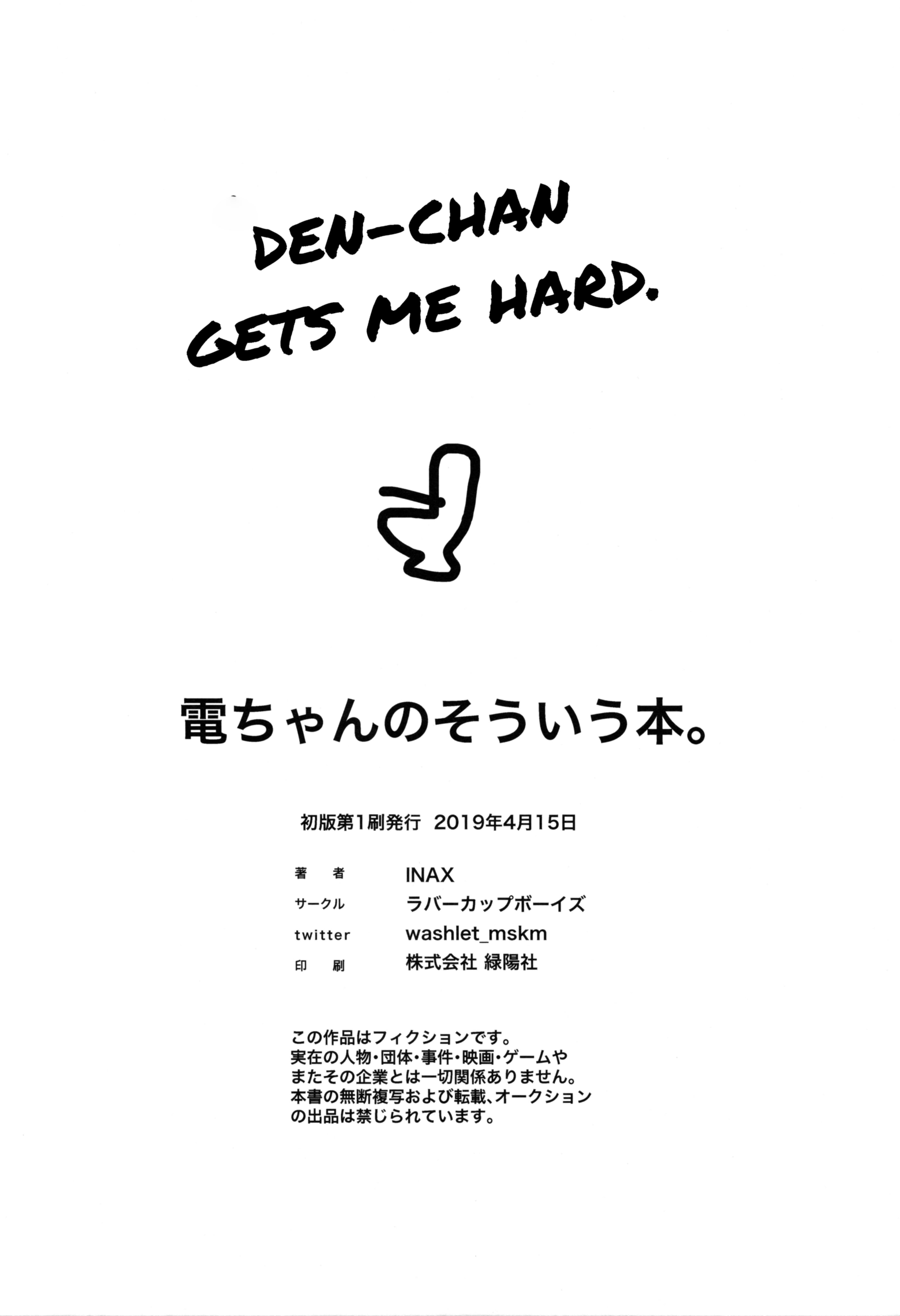 HentaiVN.net - Ảnh 43 - Den-Chan No Souiu Hon - Oneshot