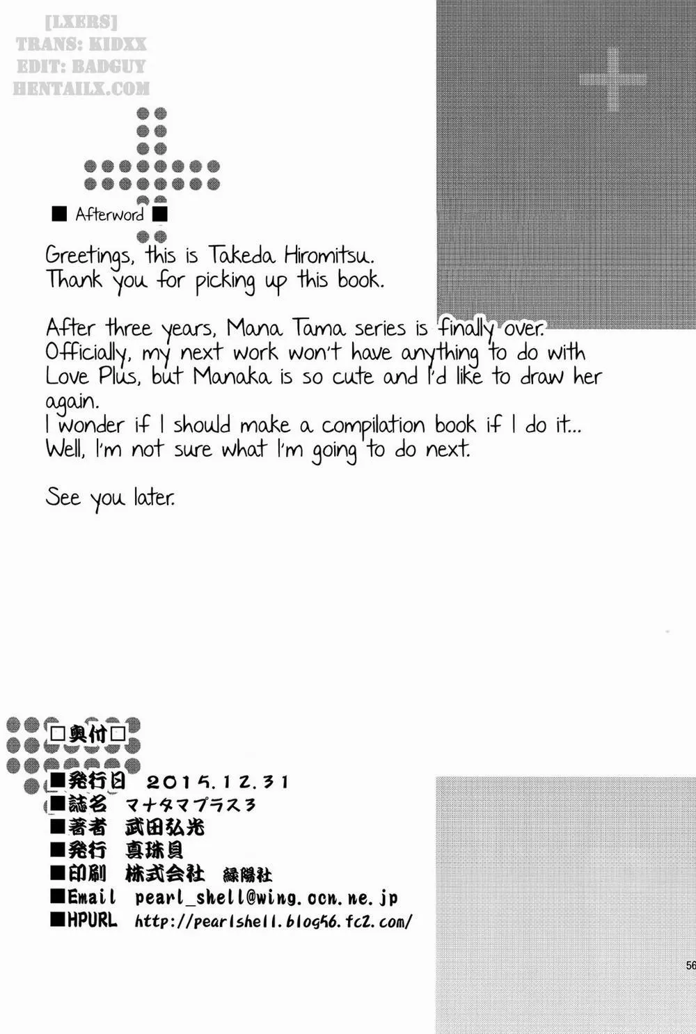 HentaiVN.net - Ảnh 55 - Mana Tama Plus 3 (Love Plus) - Oneshot