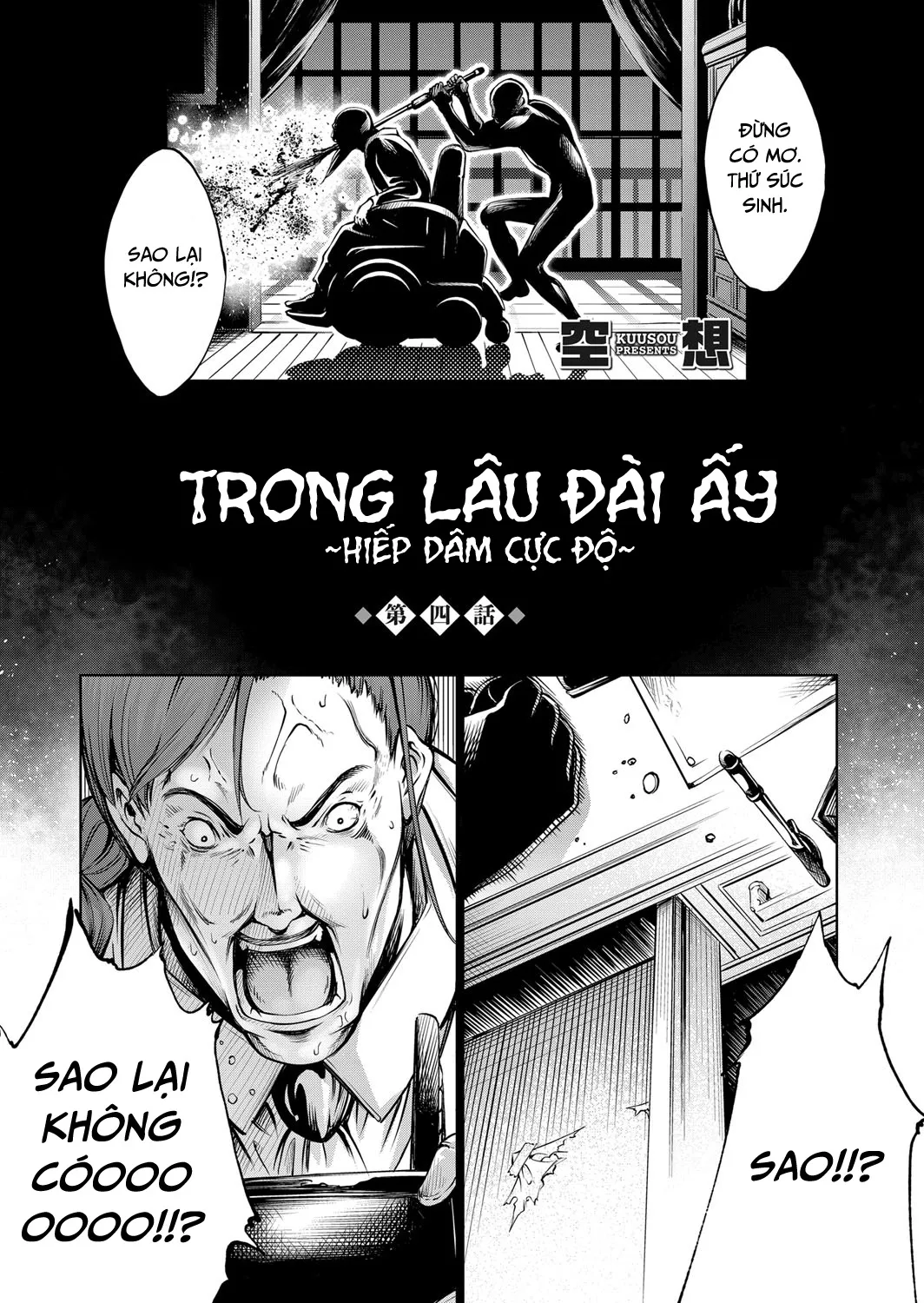 HentaiVN.net - Ảnh 4 - Trong Lâu Đài Ấy ~ Hiếp dâm cực độ ~ [Geretsu ni Oshitoyaka] - Chap 4 adu biến