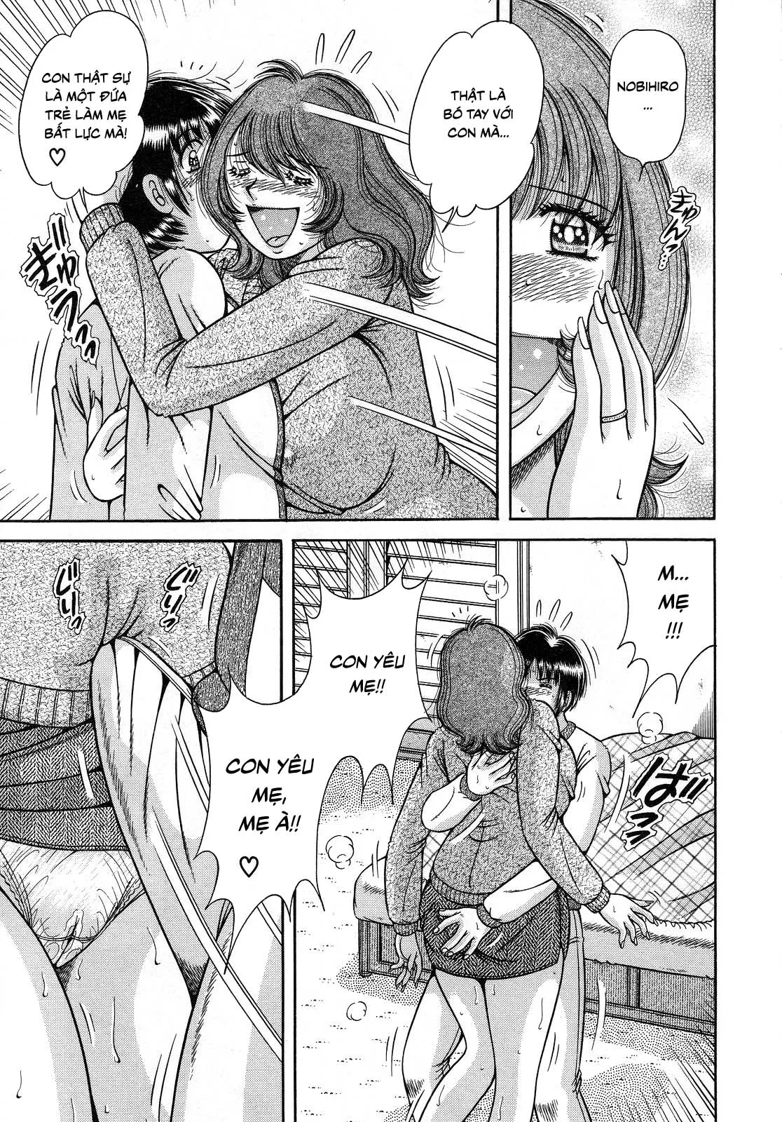 HentaiVN.net - Ảnh 14 - Jukubo Yuugi ~Iitoshii Hito~ [Immoral Mother and Son] - Chap 1 - Những tấm ảnh bậy bạ ~Người mẹ đồi bại và con trai